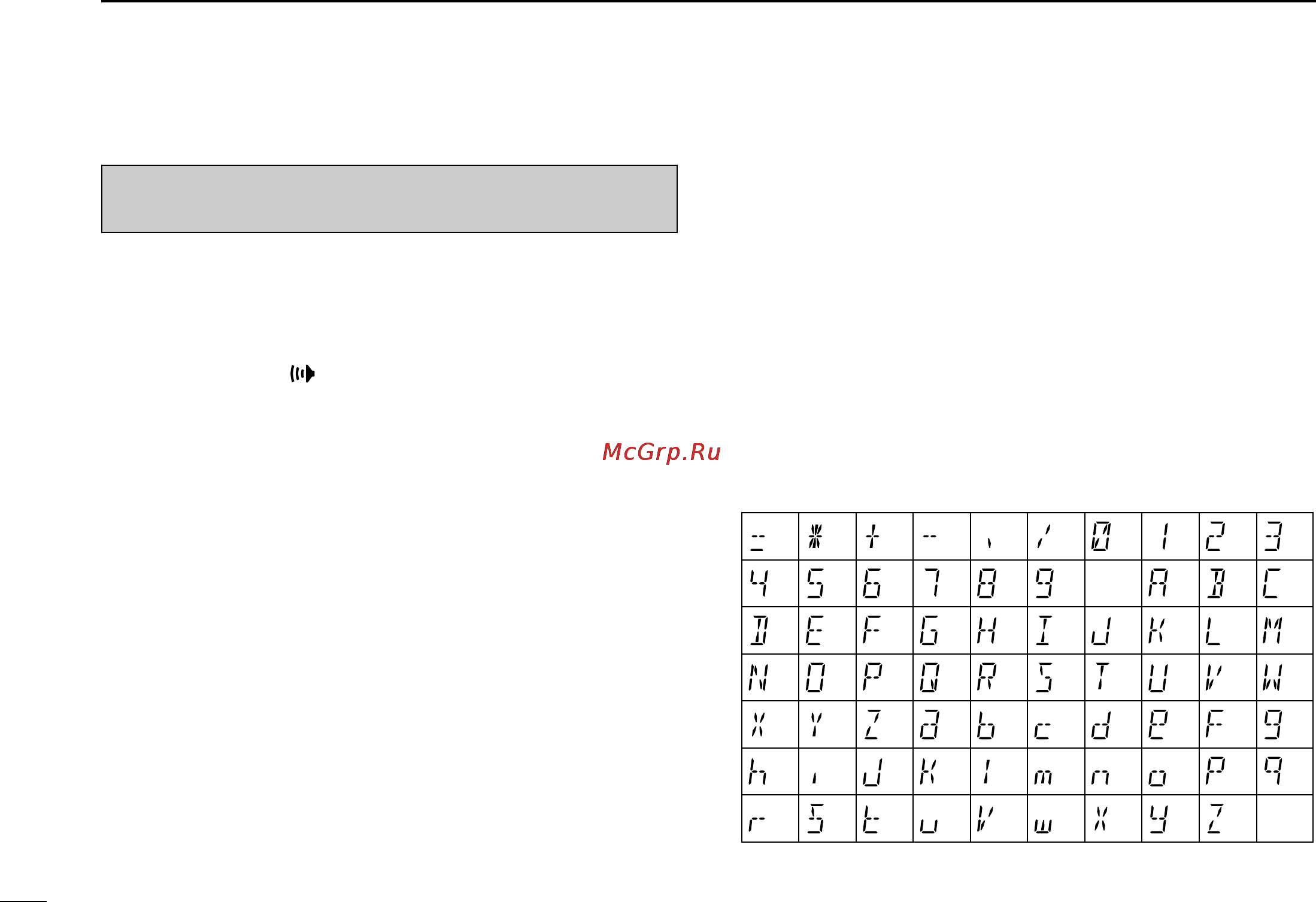 Icom IC-M72 [18/40] I channel naming
