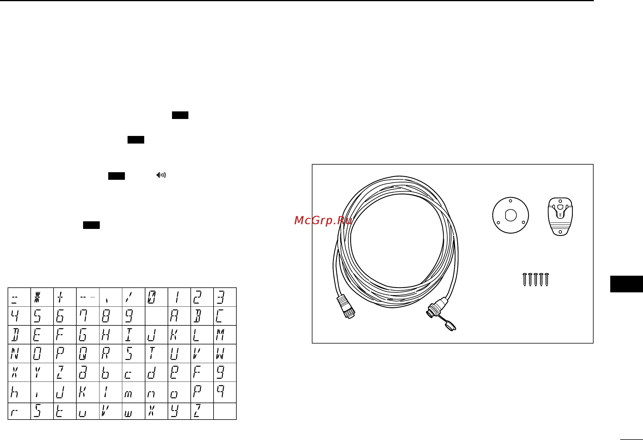 Icom IC-M422 [57/64] I channel comments