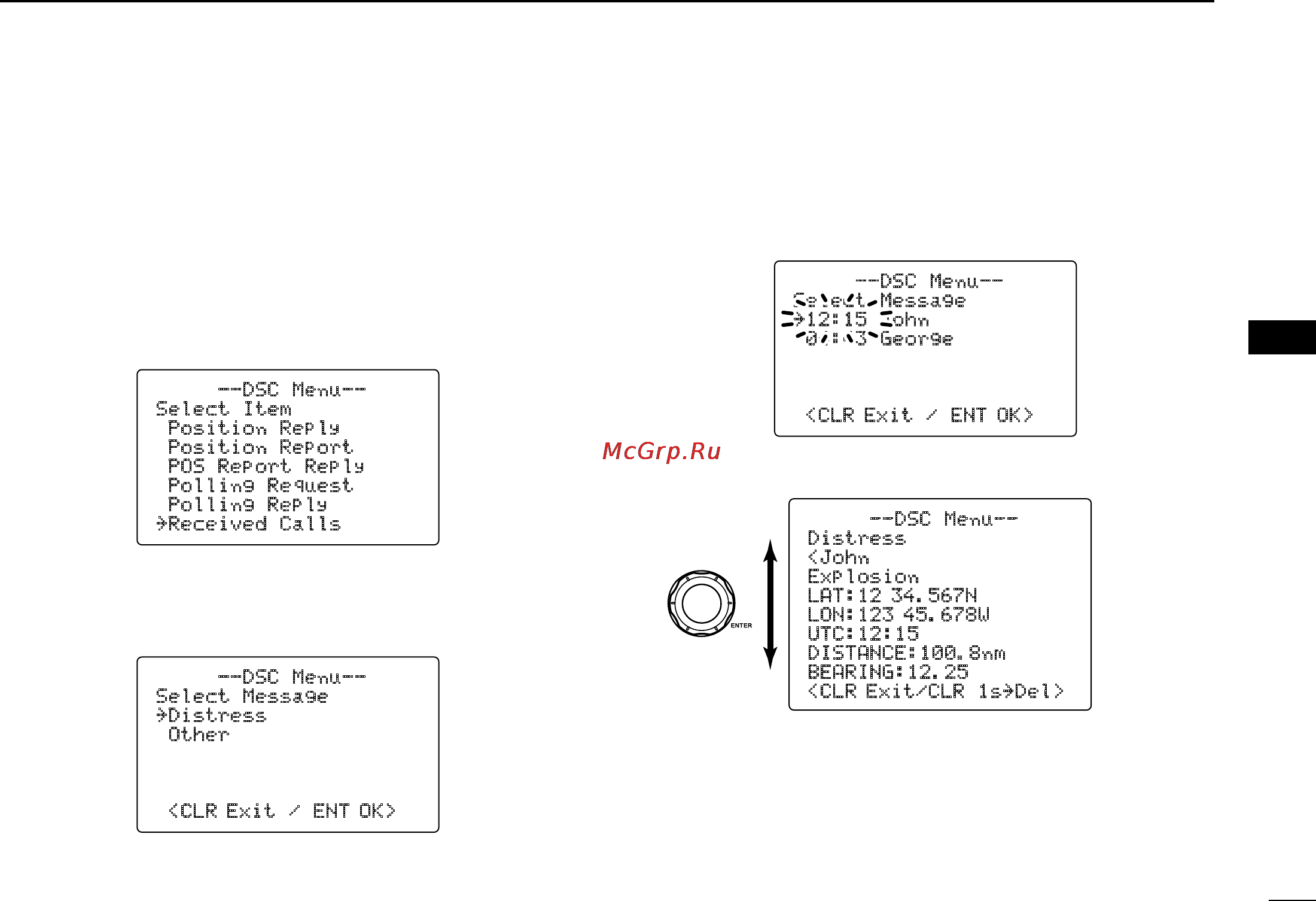 Icom IC-M504 [51/80] D distress message