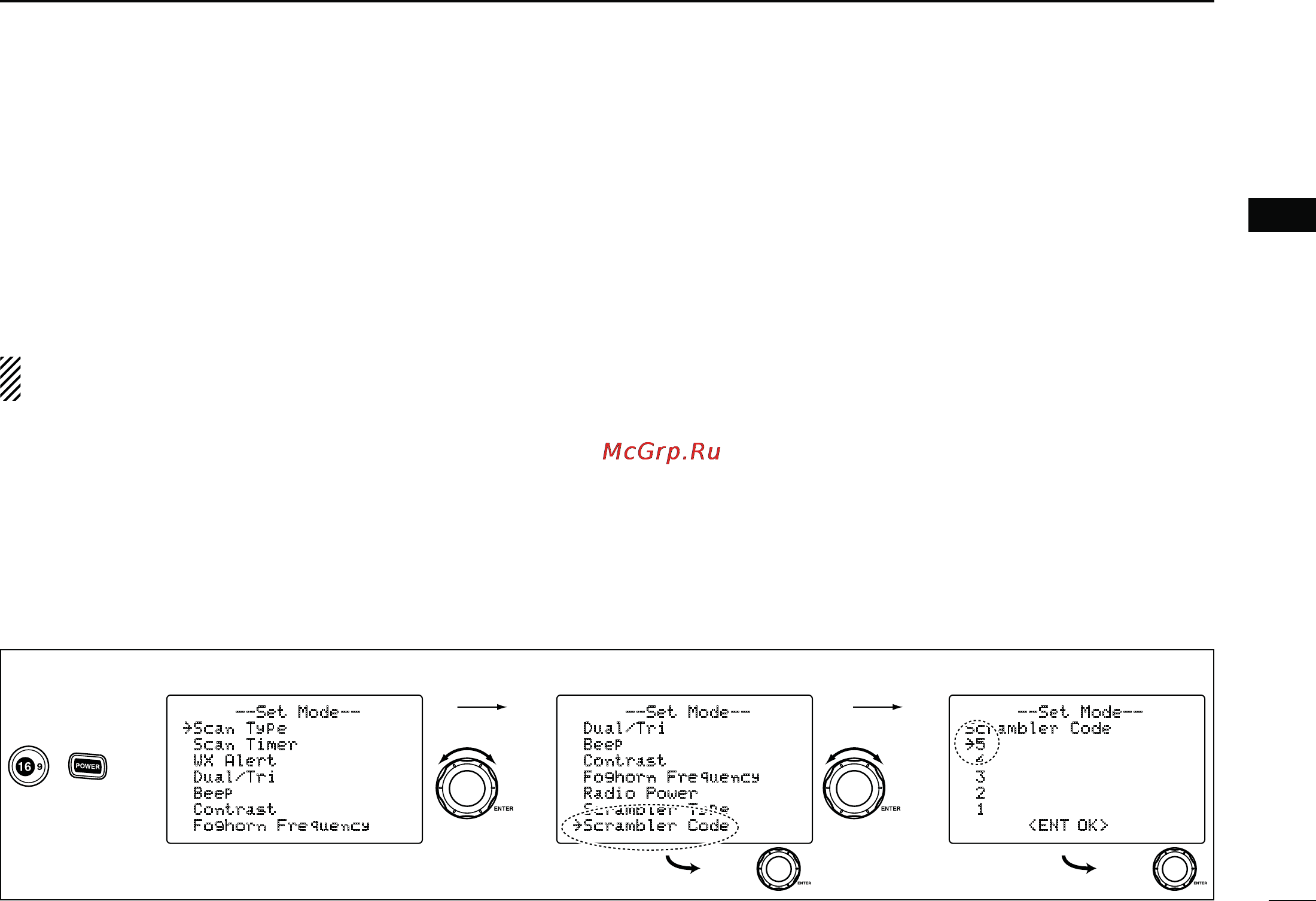 Icom IC-M504A [17/80] Optional voice scrambler operation
