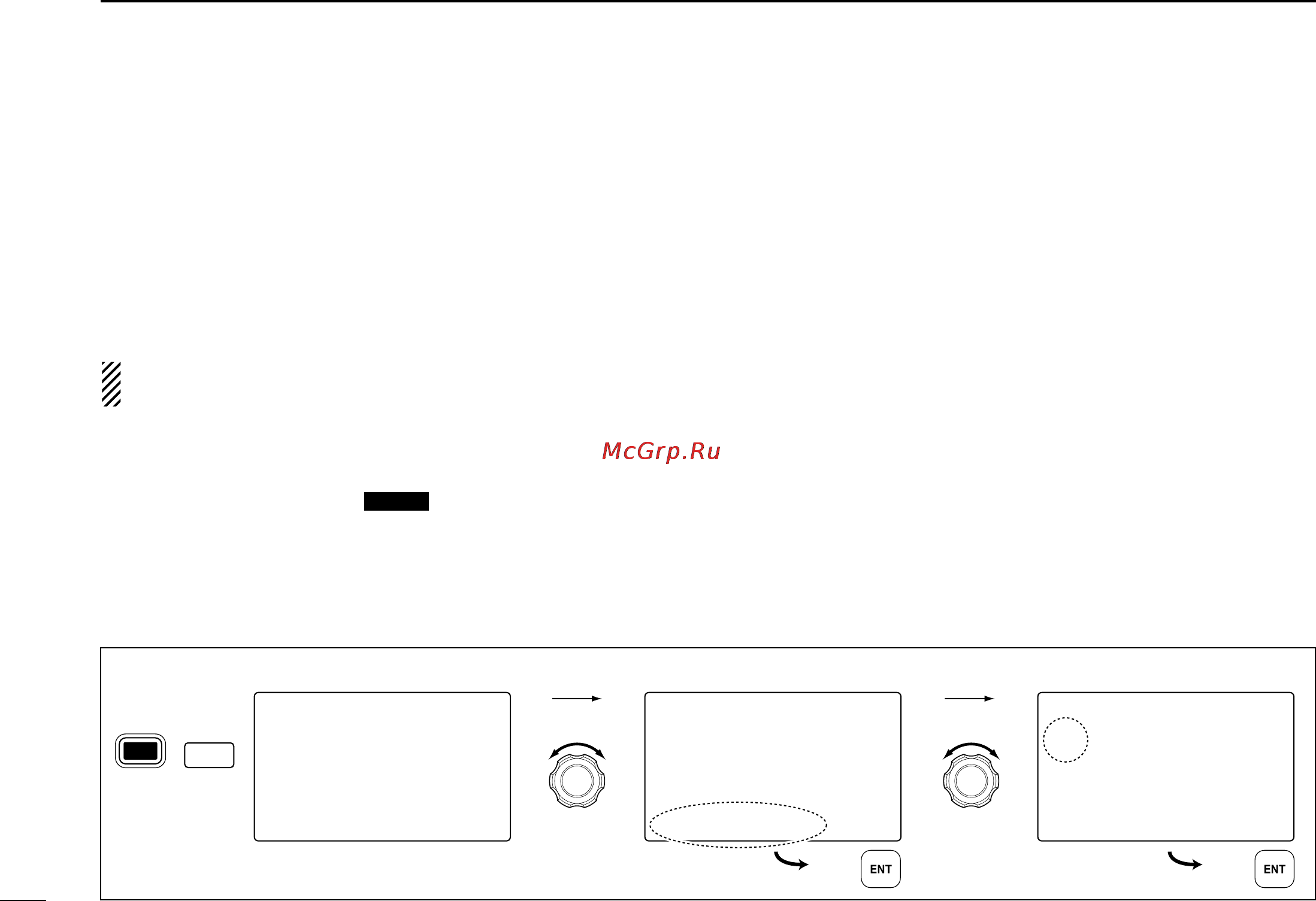 Icom IC-M604 [18/64] I optional voice scrambler operation