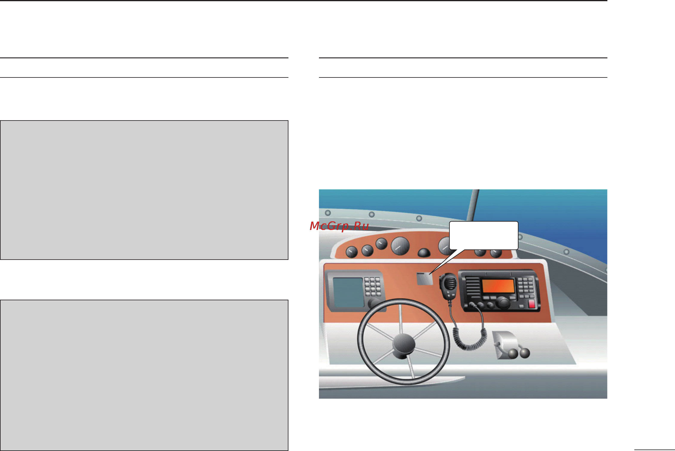 Icom IC-M604A [3/68] Distress call procedure
