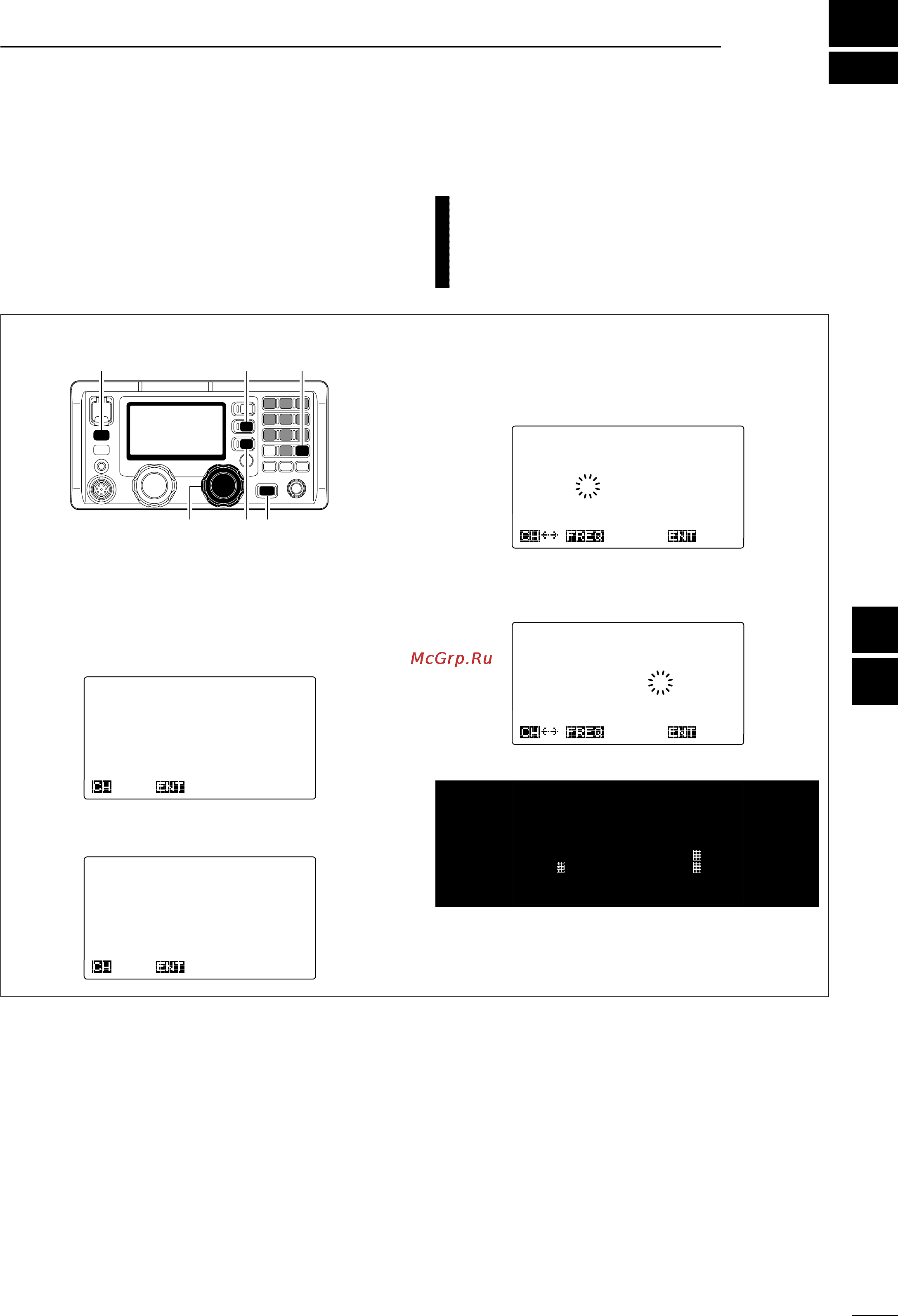 Icom IC-M802 [23/78] Ic m802_usa qxd 02 0 11 39 page 15