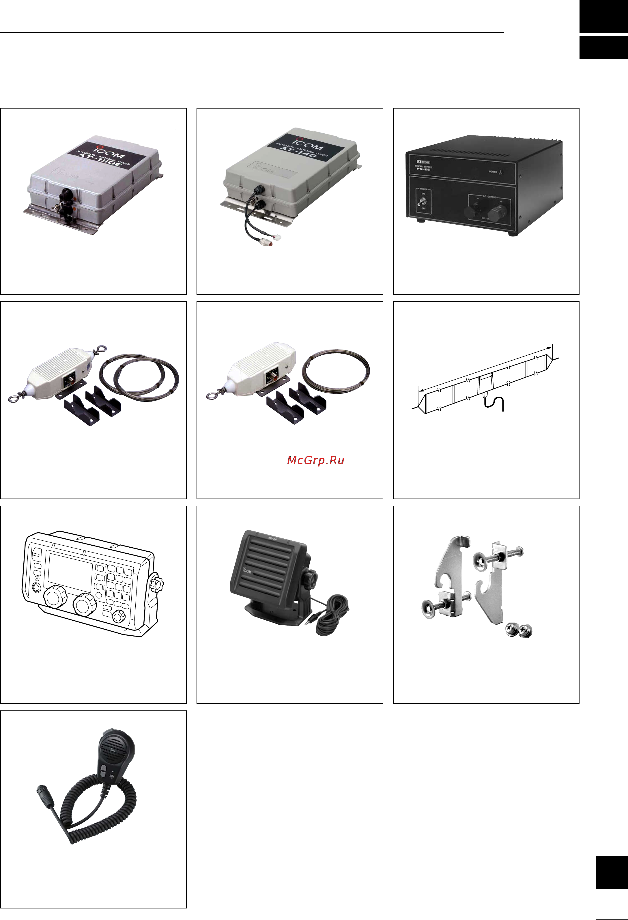 Icom IC-M802 [77/78] Options