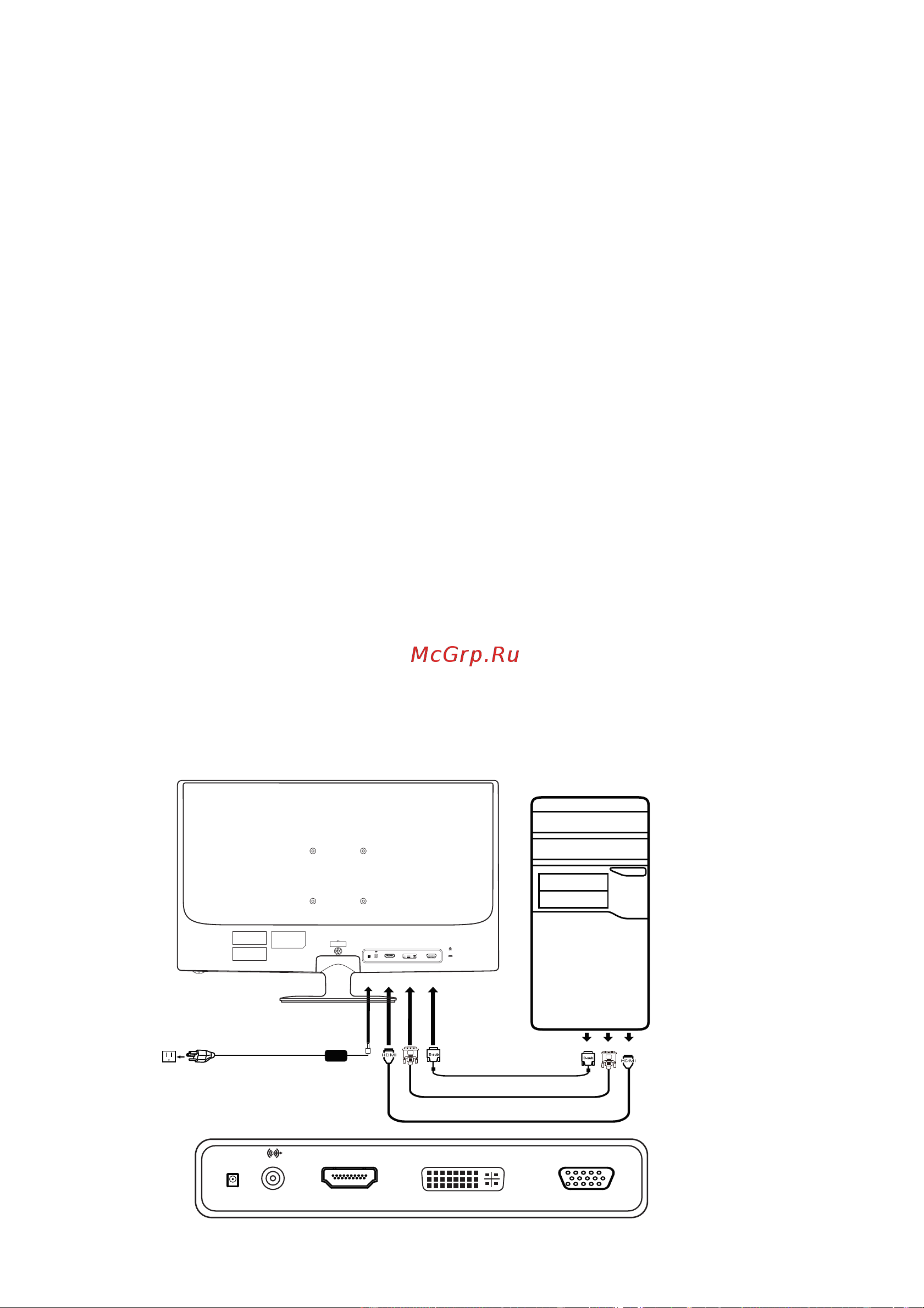 Acer V275HL Abid [18/30] Установка