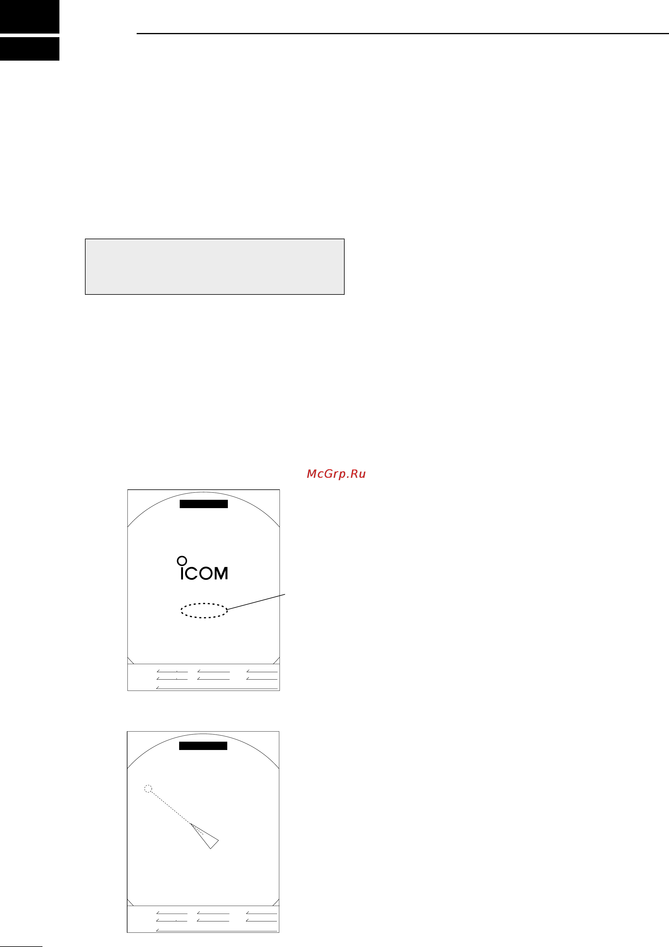 Icom MR-570R [16/49] Basic operation