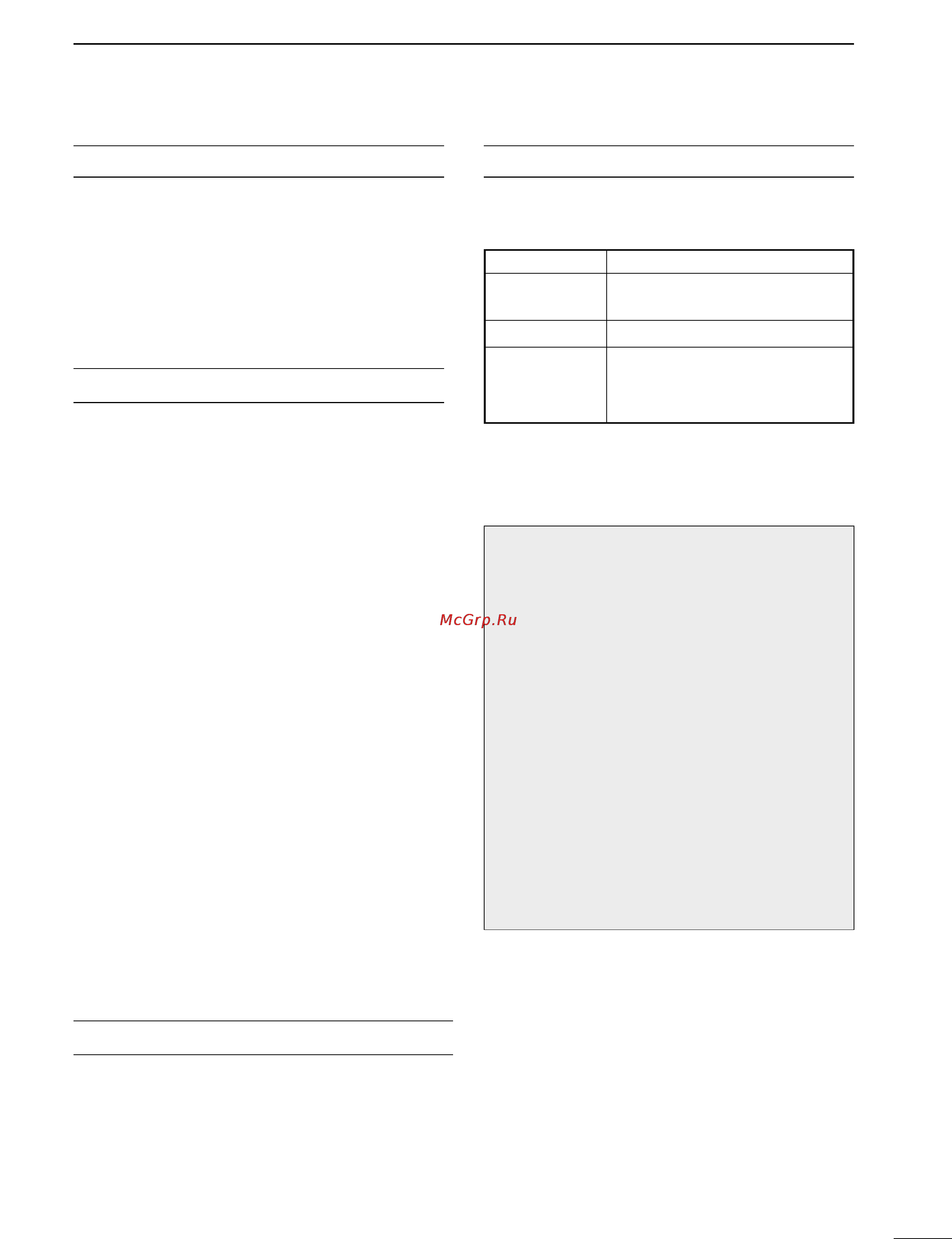 Icom MR-570R [5/49] Save this instruction manual