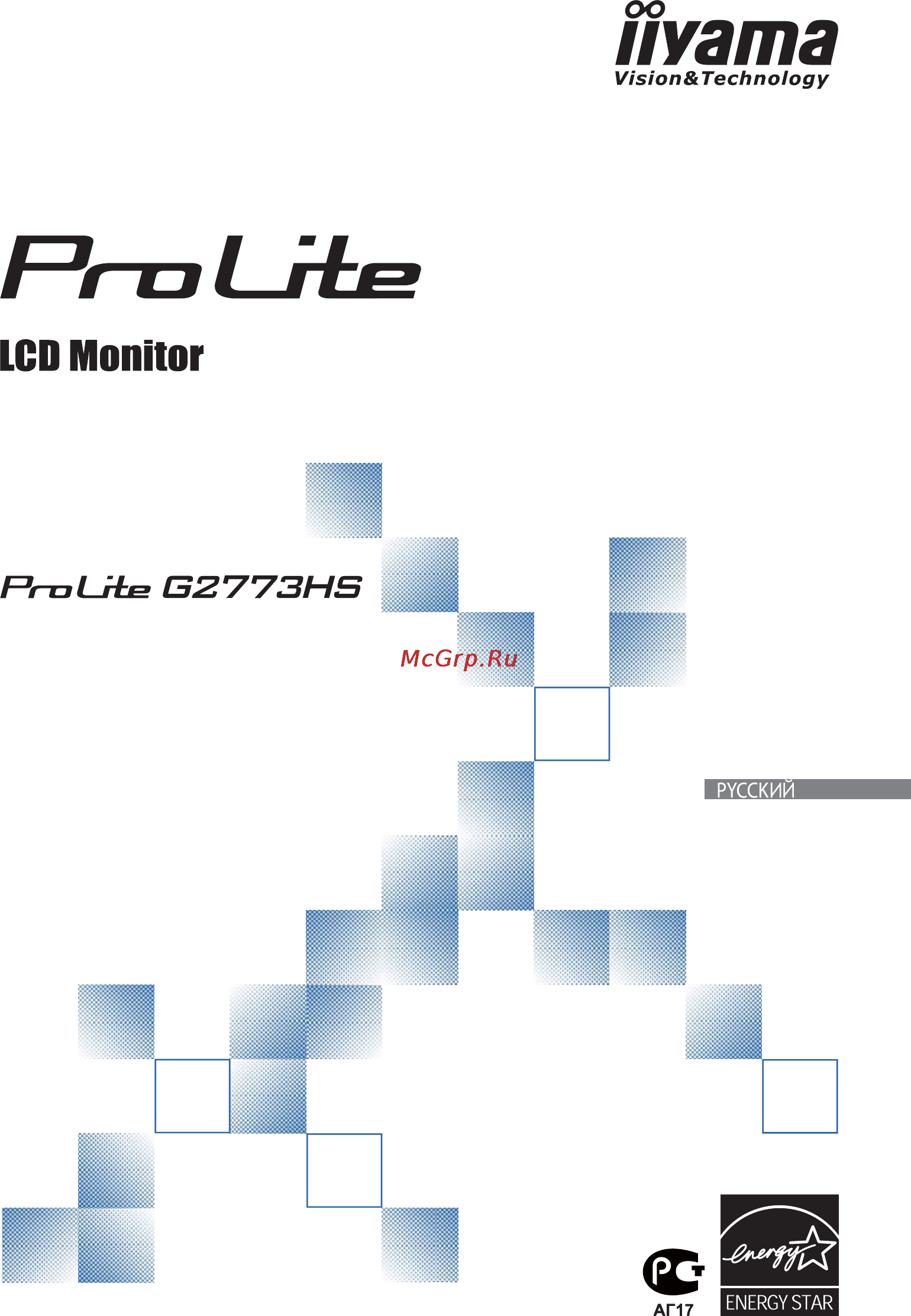 Iiyama ProLite PLG2773HS-GB1 Инструкция по эксплуатации онлайн