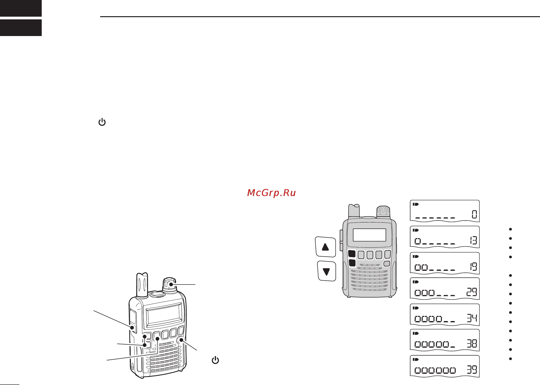 Icom IC-R6 [26/96] Receiving