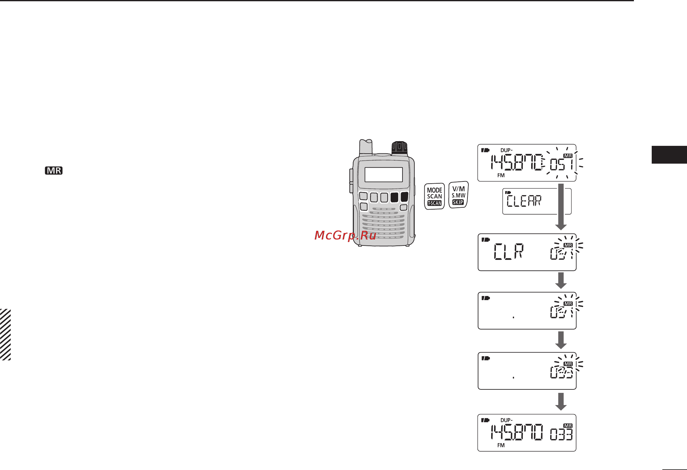 Icom IC-R6 [39/96] Transferring memory contents
