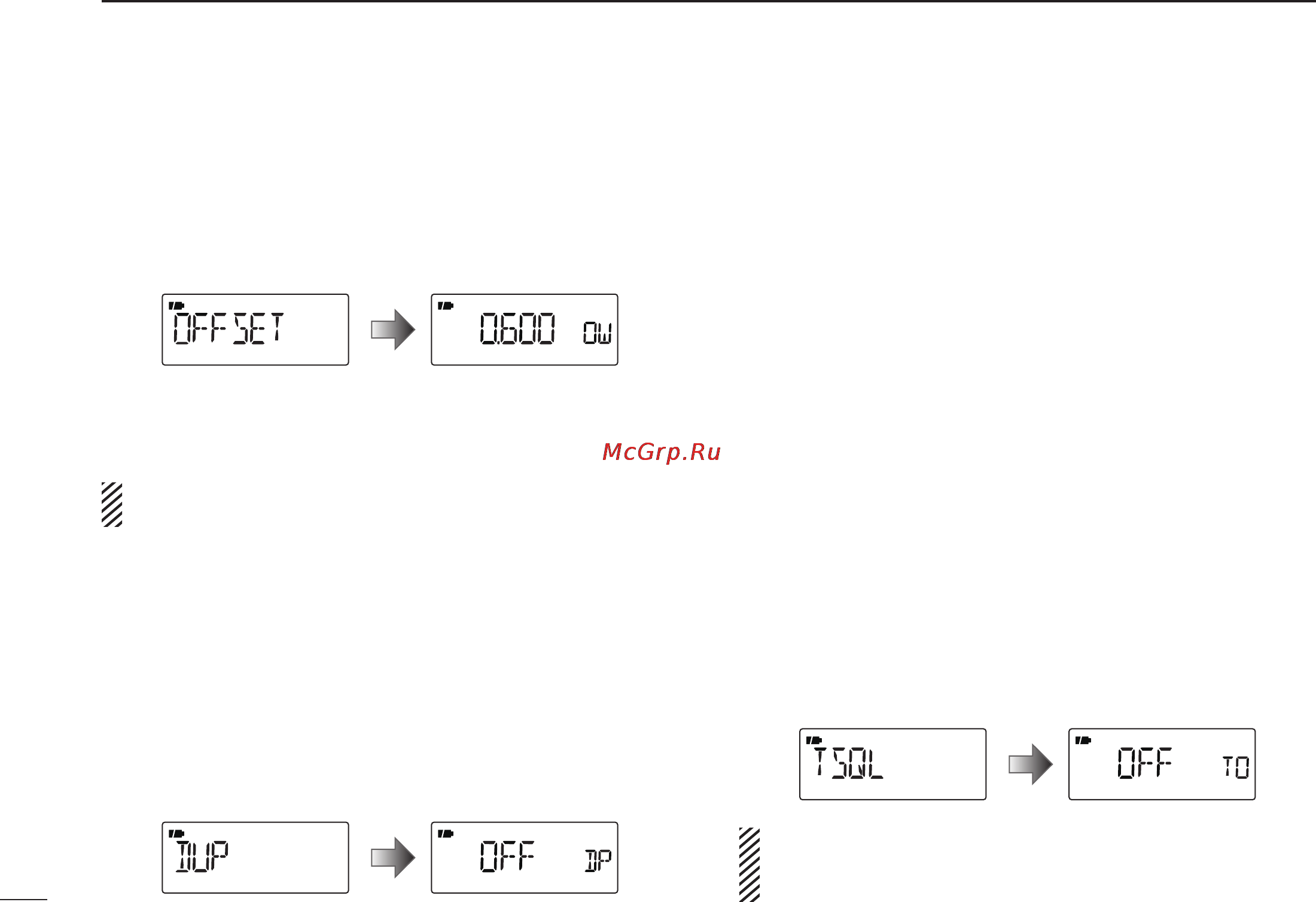 Icom IC-R6 [64/96] D duplex direction dup