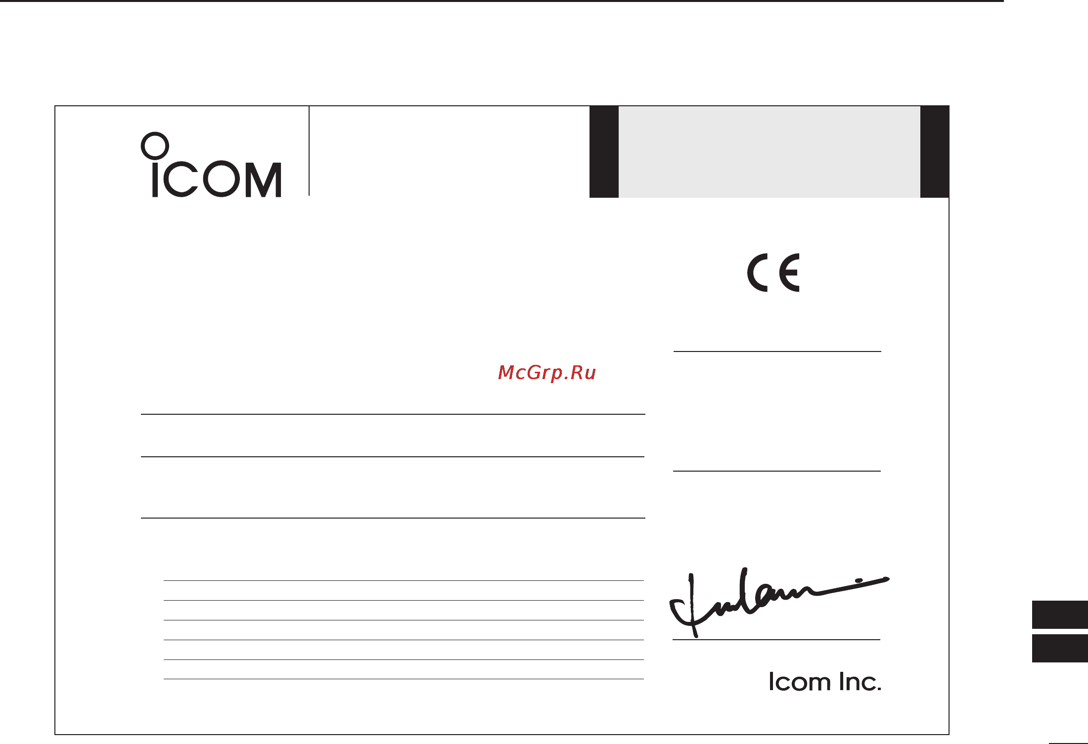 Icom IC-R6 [95/96] Declaration of conformity