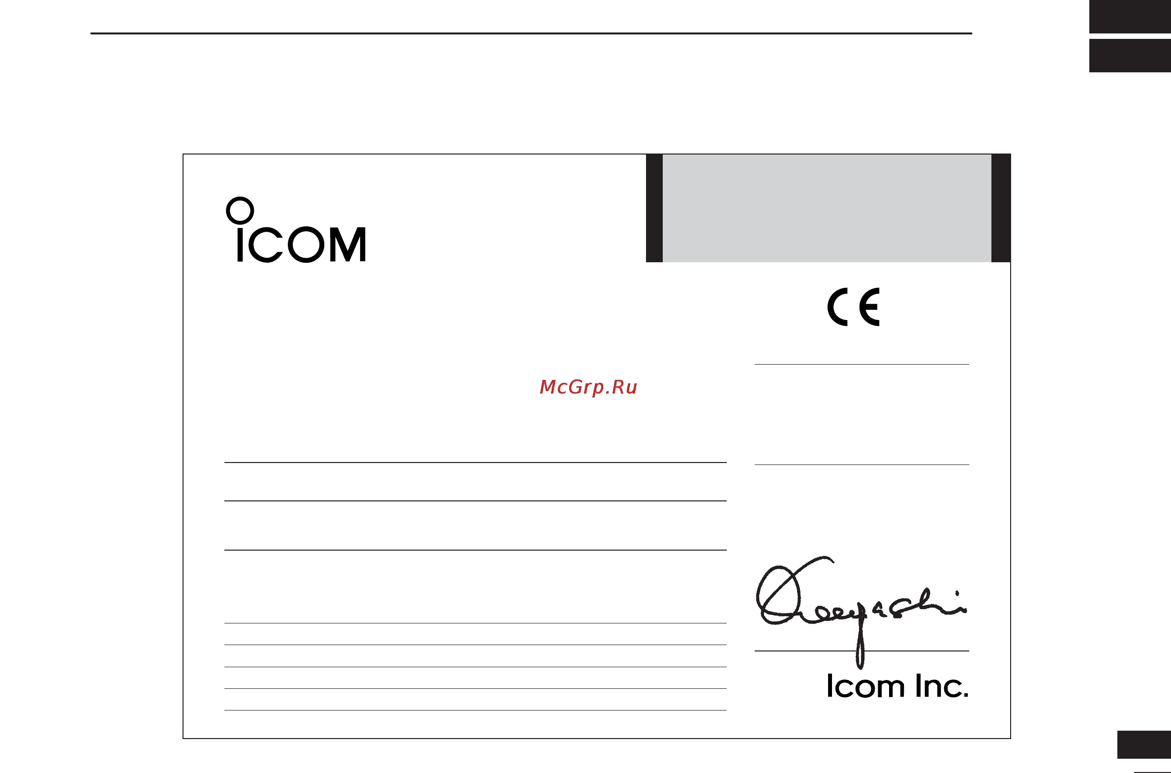 Icom IC-R20 [107/108] Declaration of conformity