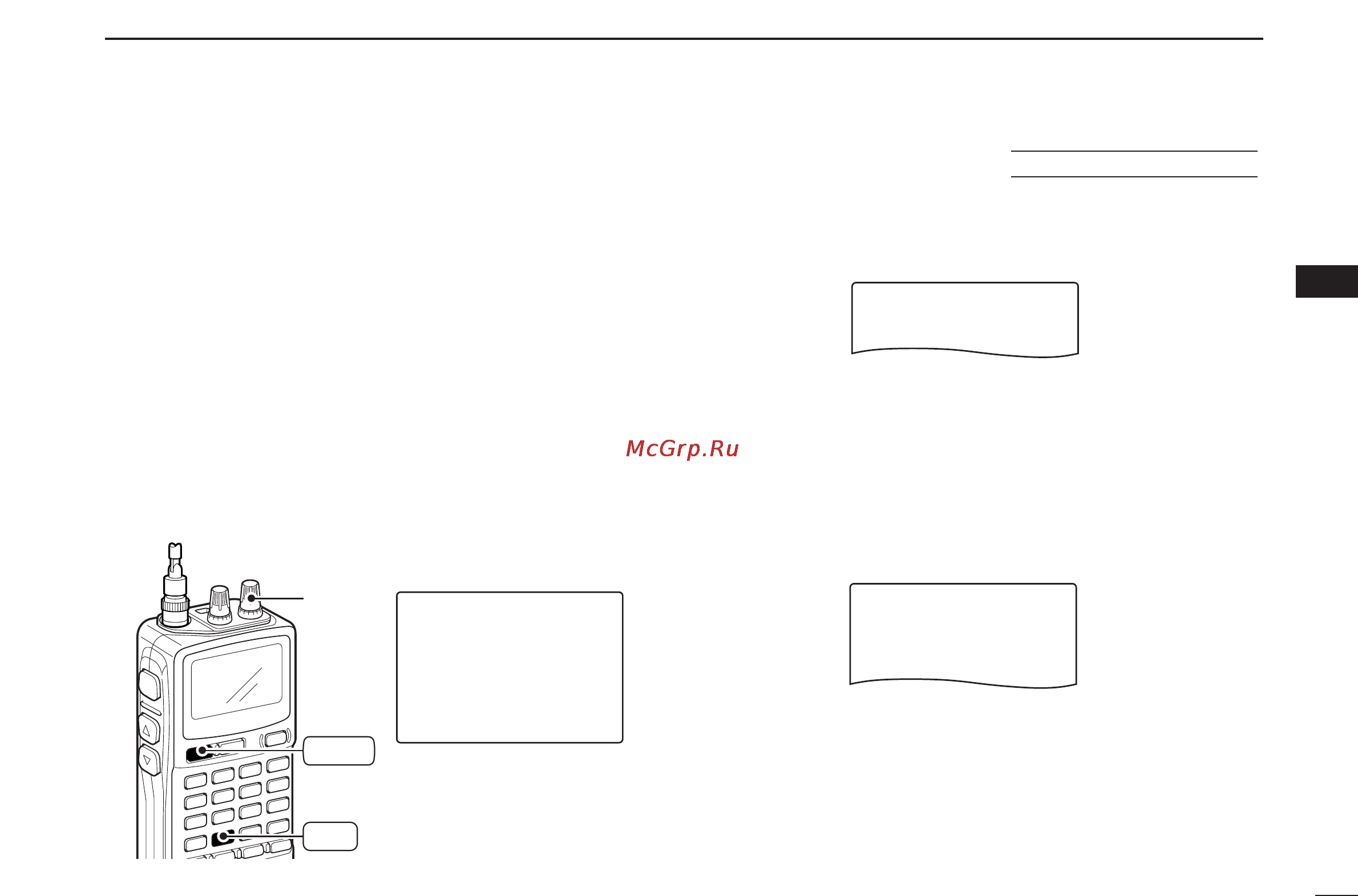 Icom IC-R20 [33/108] Duplex operation