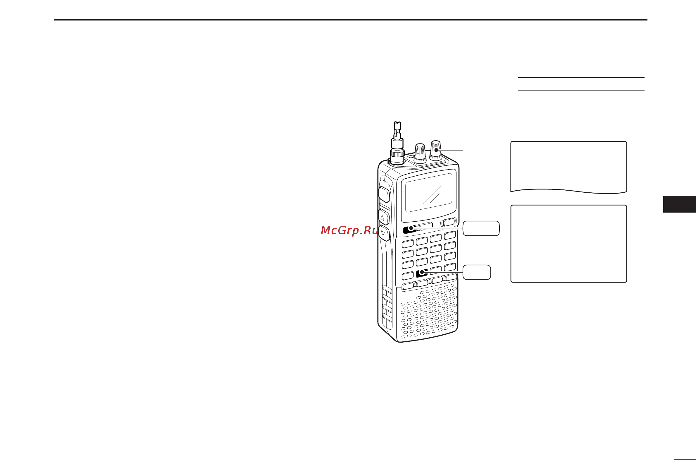 Icom IC-R20 [53/108] Scan resume condition
