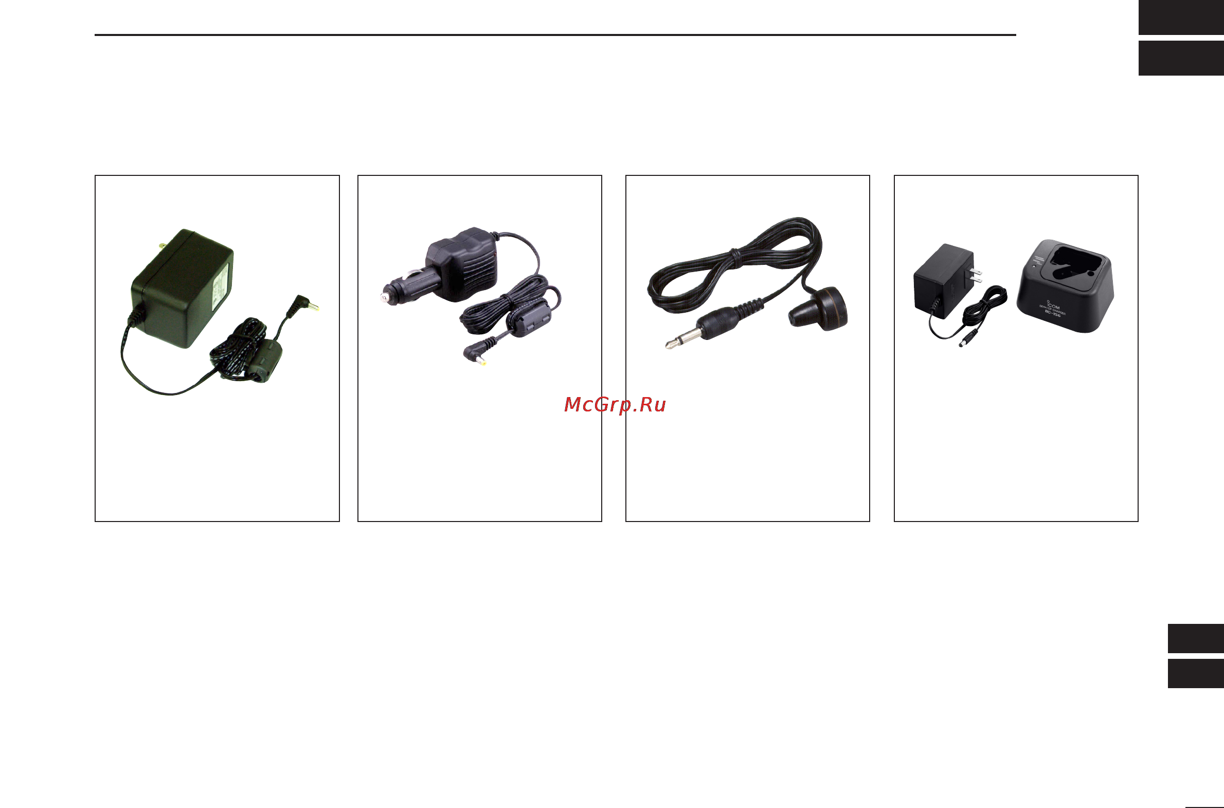 Icom IC-R20 [93/108] Options