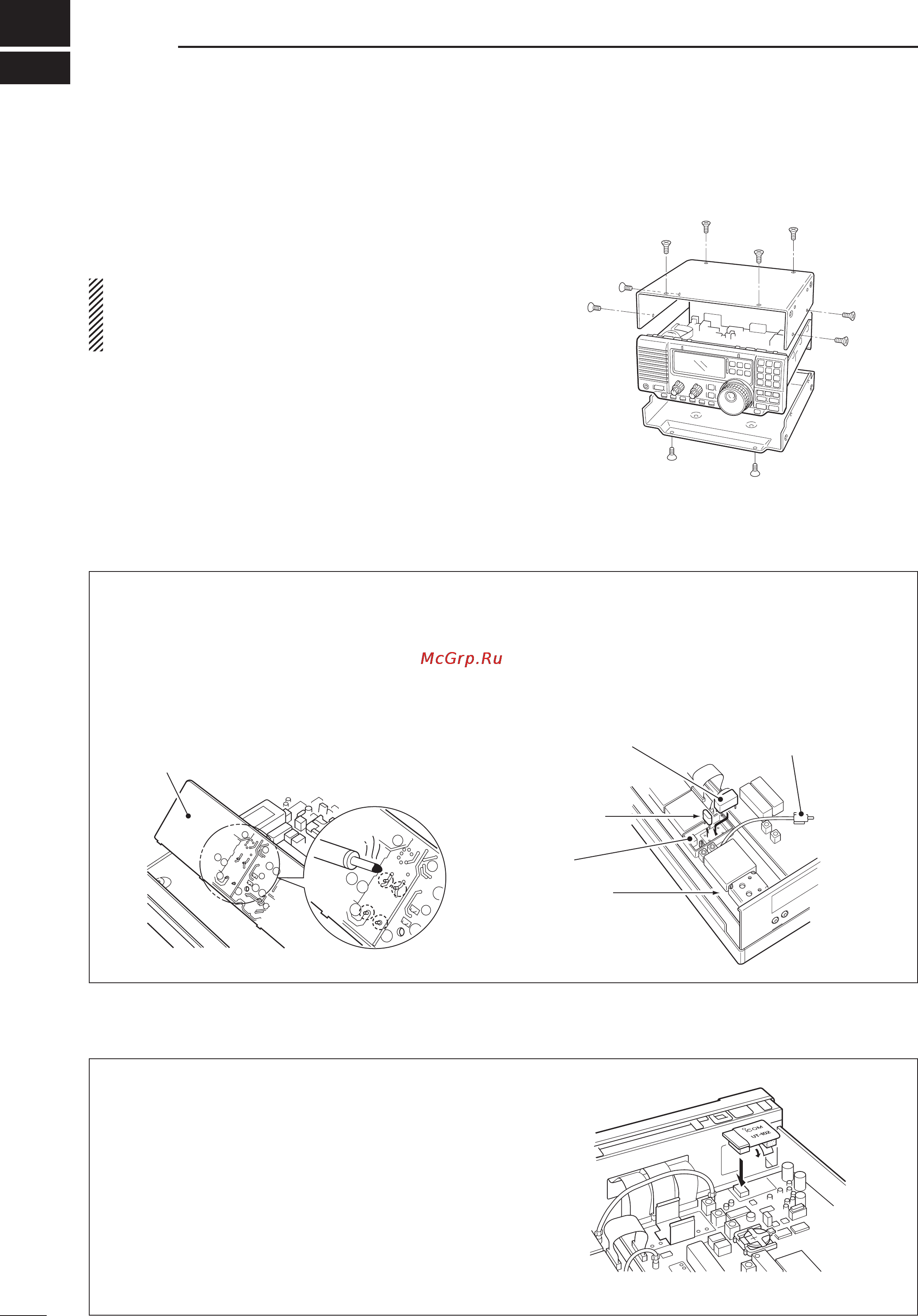 Icom IC-R75 [38/48] Option installations