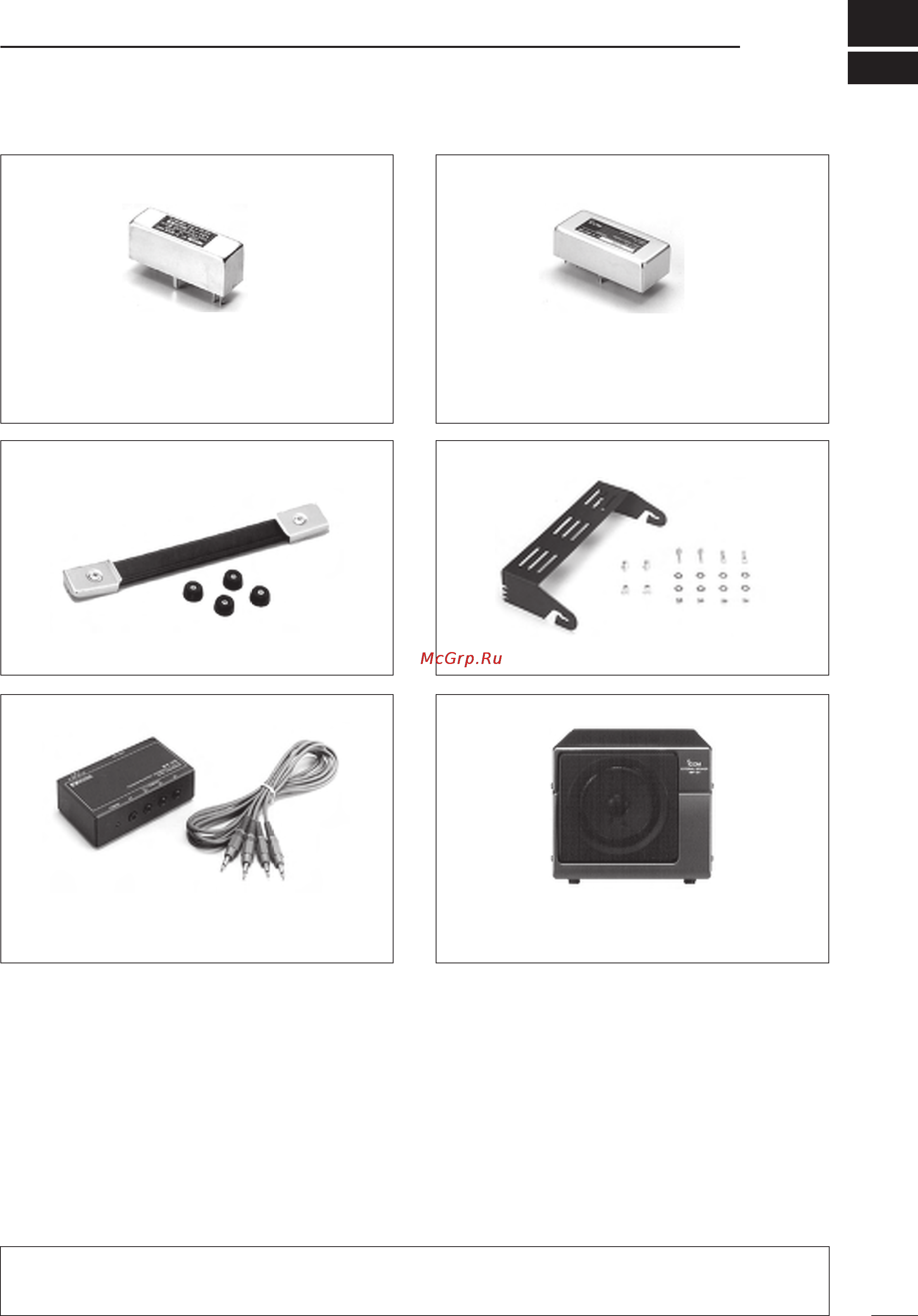 Icom IC-R75 [43/48] Options