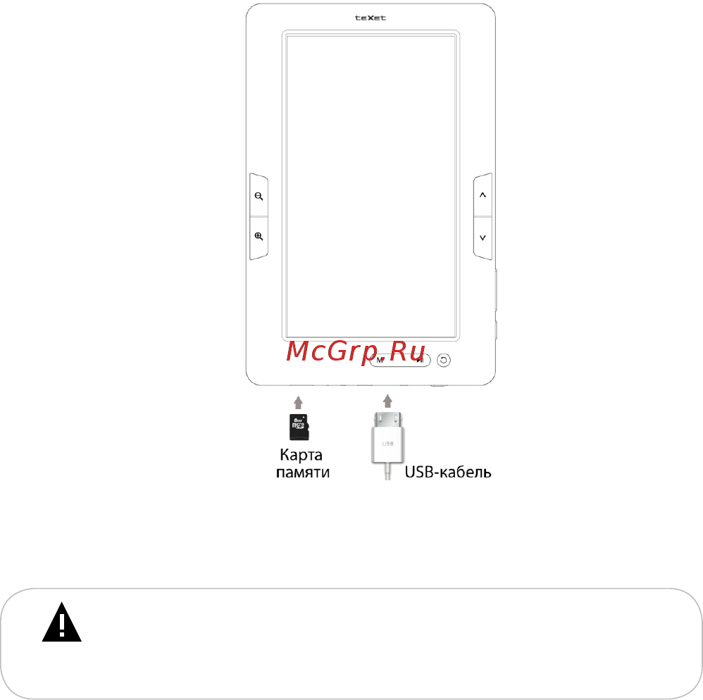 Texet TB-721HD 4Gb Brn Инструкция по эксплуатации онлайн [14/58] 68837