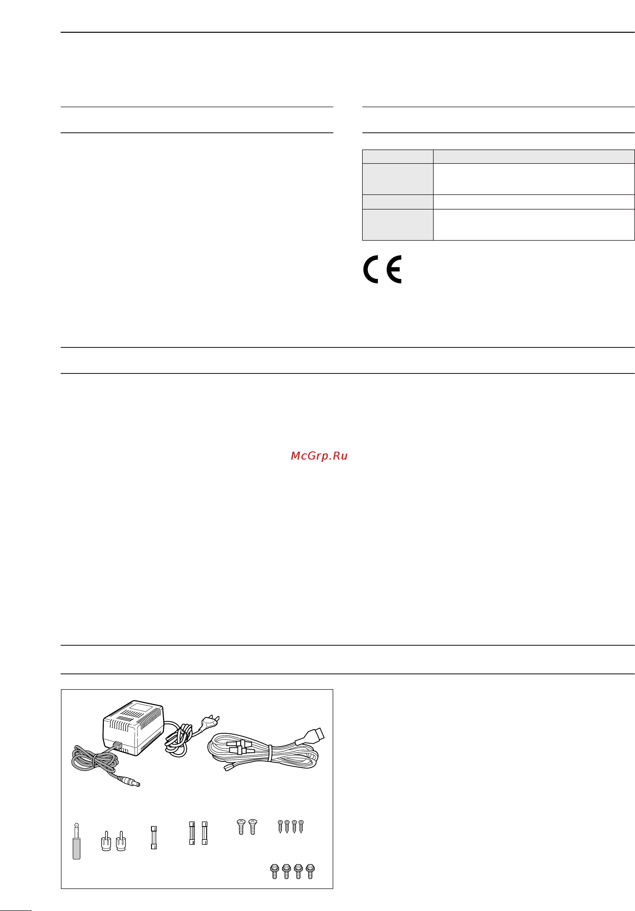 Icom IC-R8500 [2/48] Explicit definitions