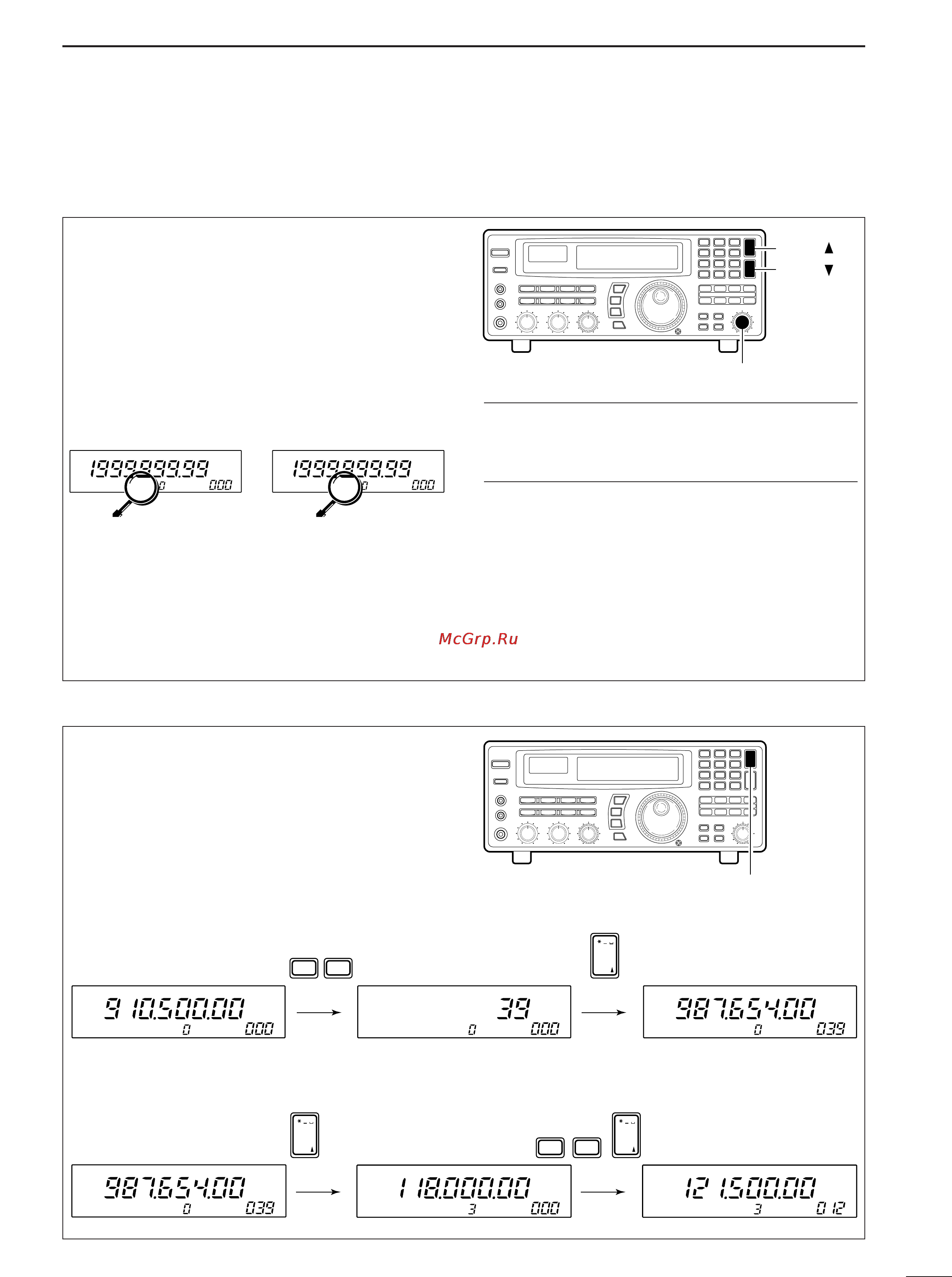 Icom IC-R8500 [21/48] I channel selection