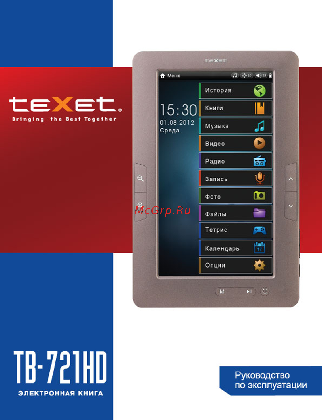 Texet TB-721HD 4Gb Gr Инструкция по эксплуатации онлайн