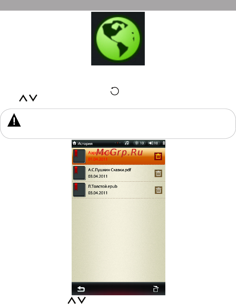 Texet TB-721HD 4Gb Gr [17/58] История