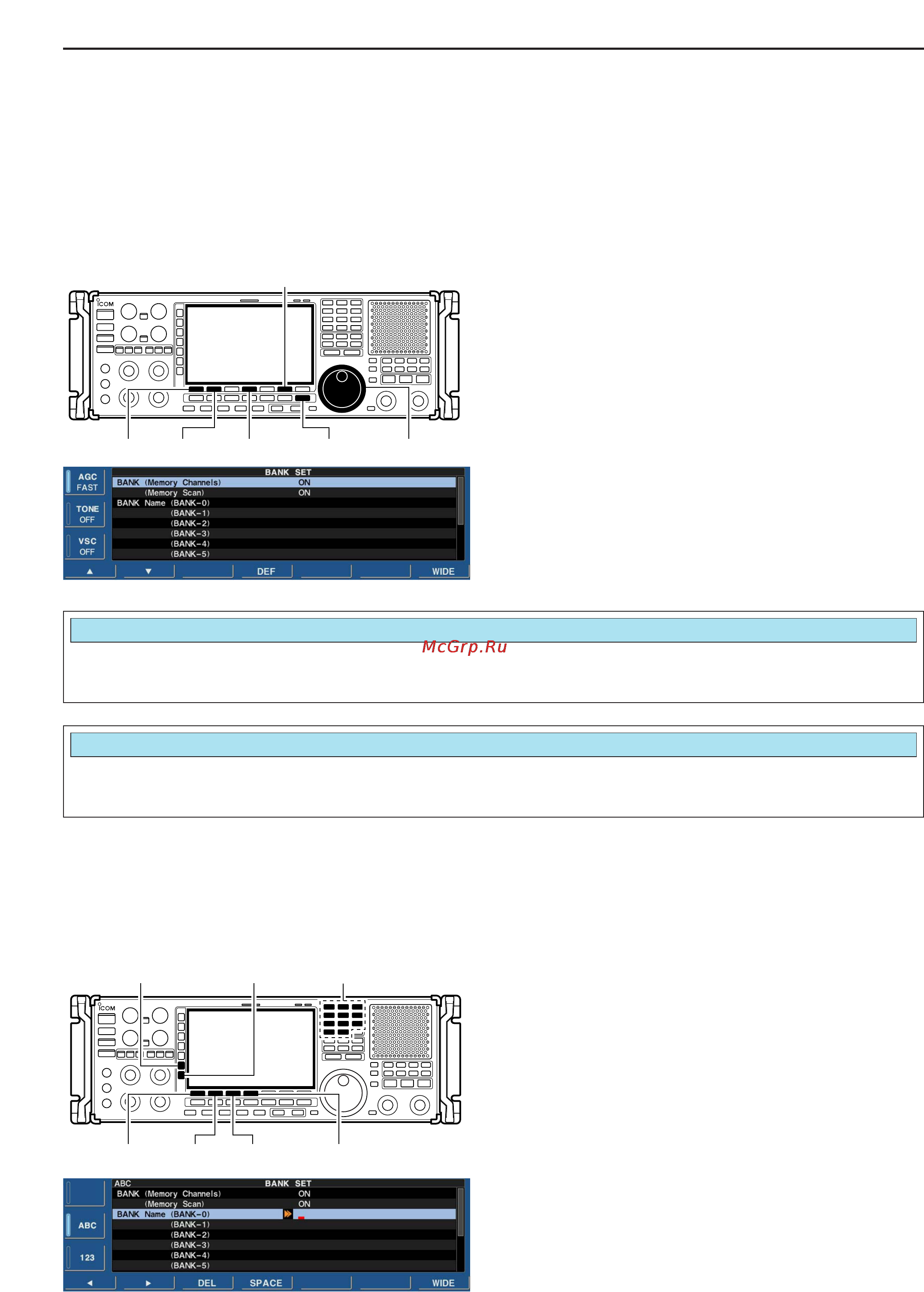 Icom IC-R9500 [100/194] D memory bank set