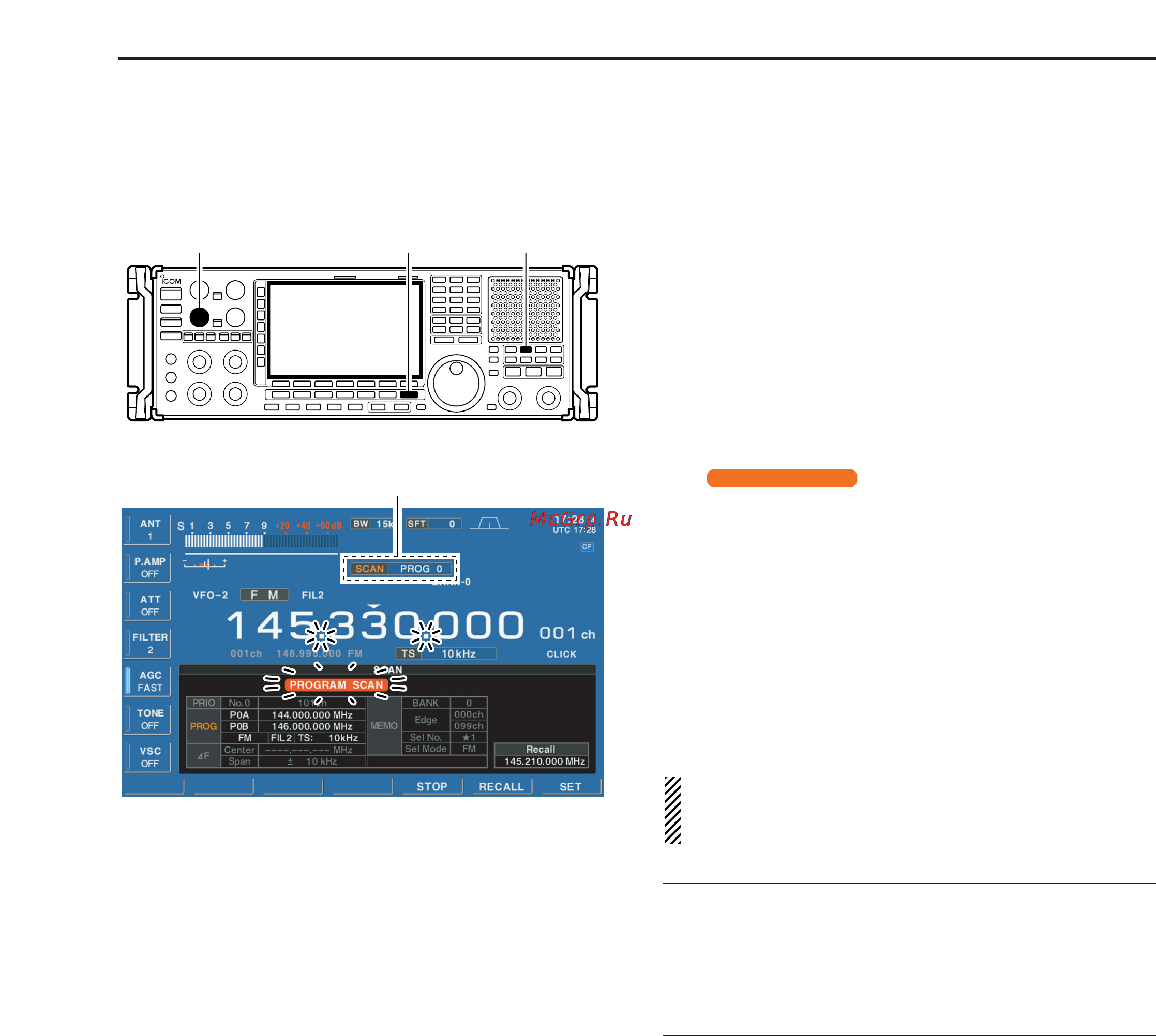 Icom IC-R9500 [109/194] D programmed scan operation