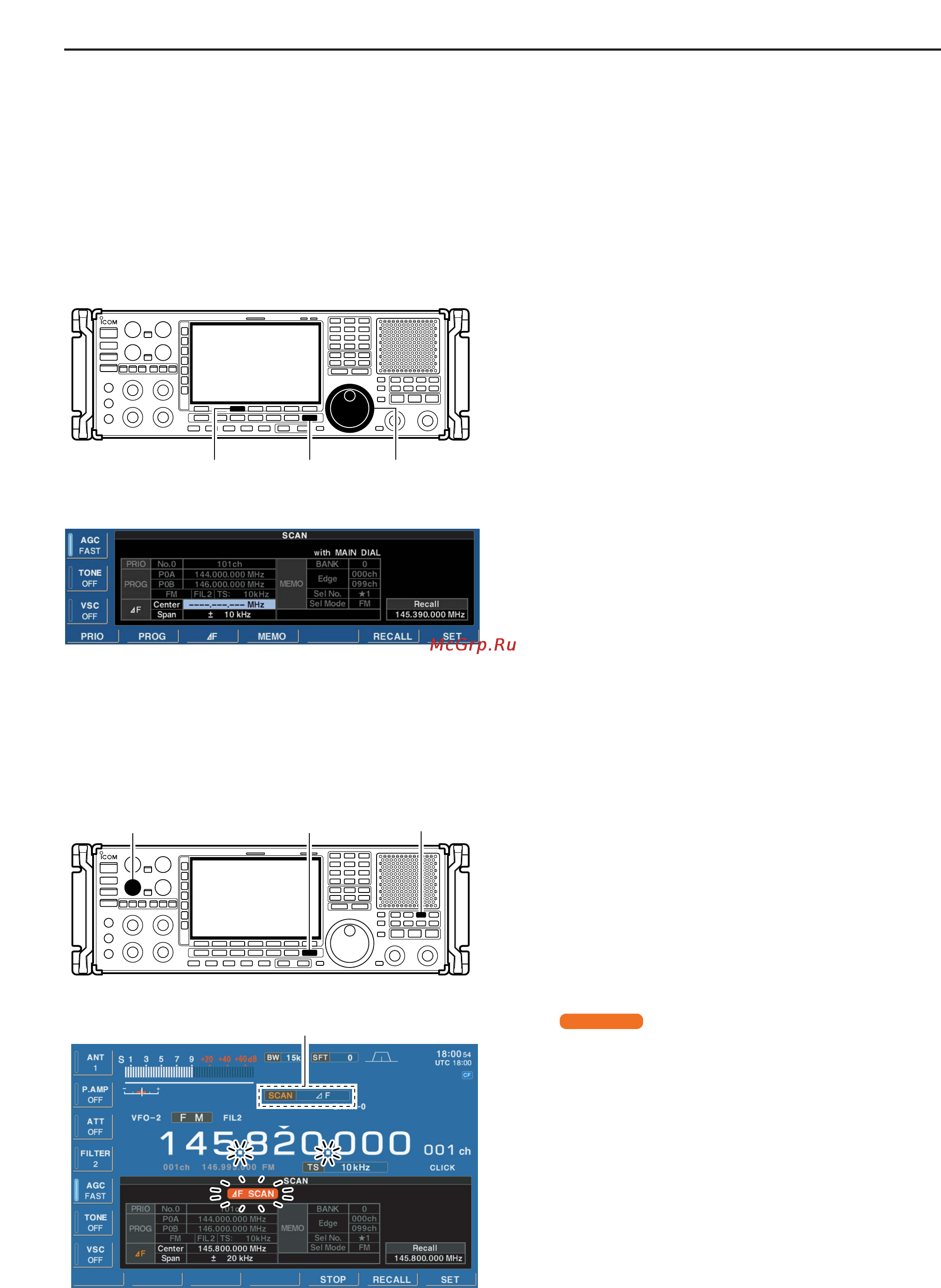 Icom IC-R9500 [110/194] F scan