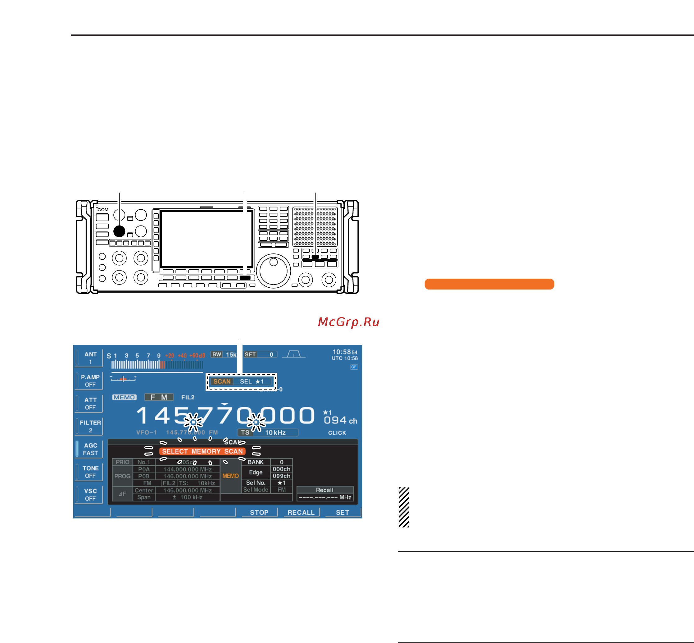 Icom IC-R9500 [115/194] D select memory scan operation