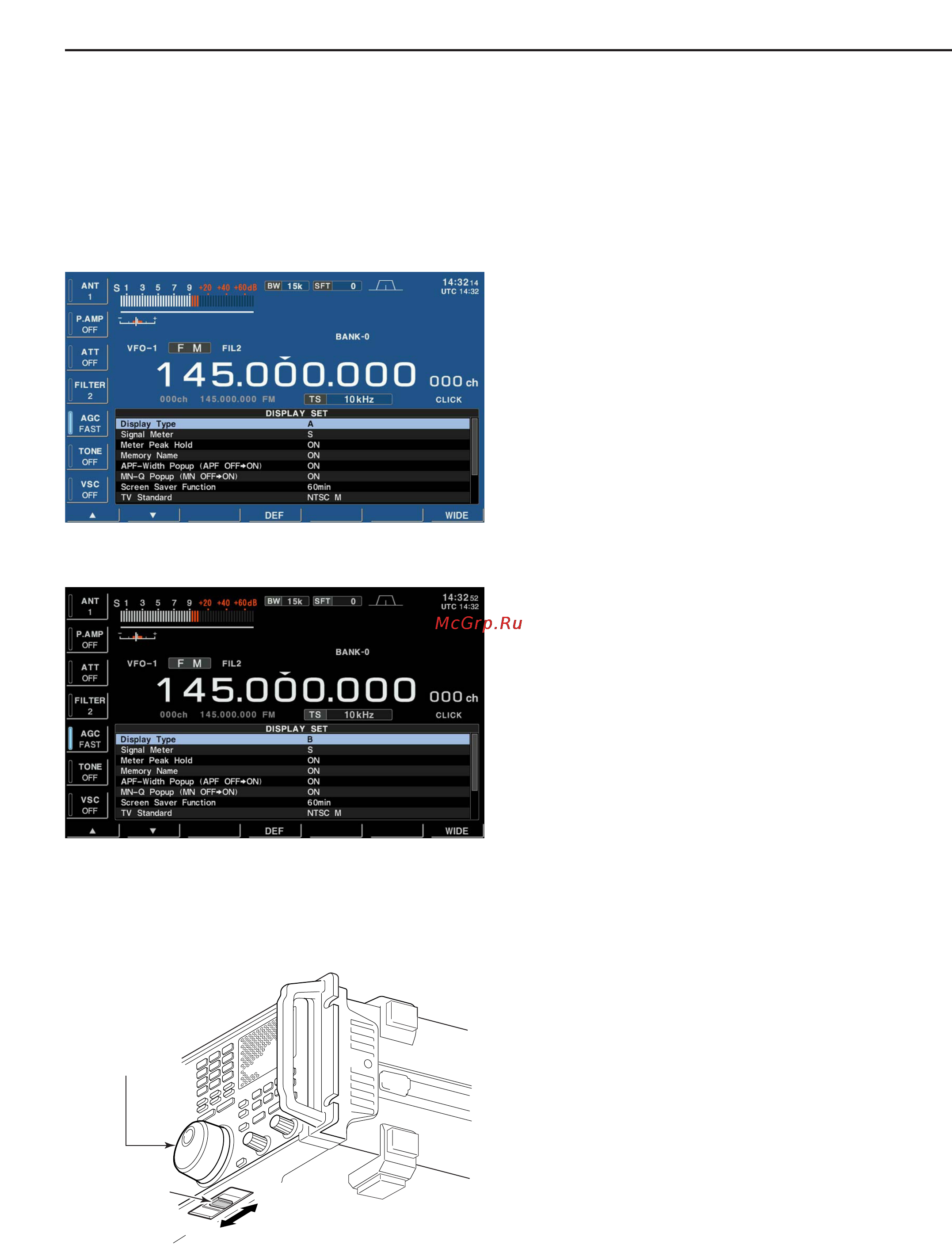 Icom IC-R9500 [158/194] Main dial brake adjustment