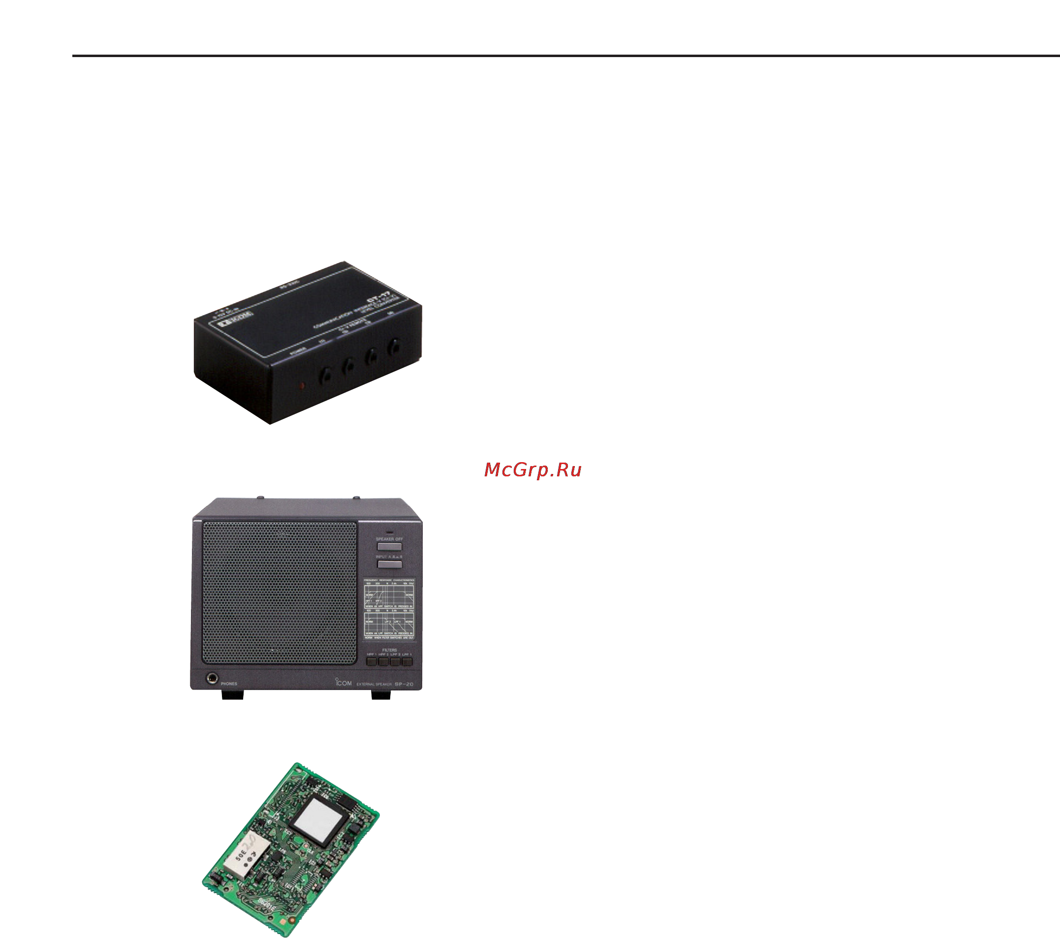 Icom IC-R9500 [180/194] Options