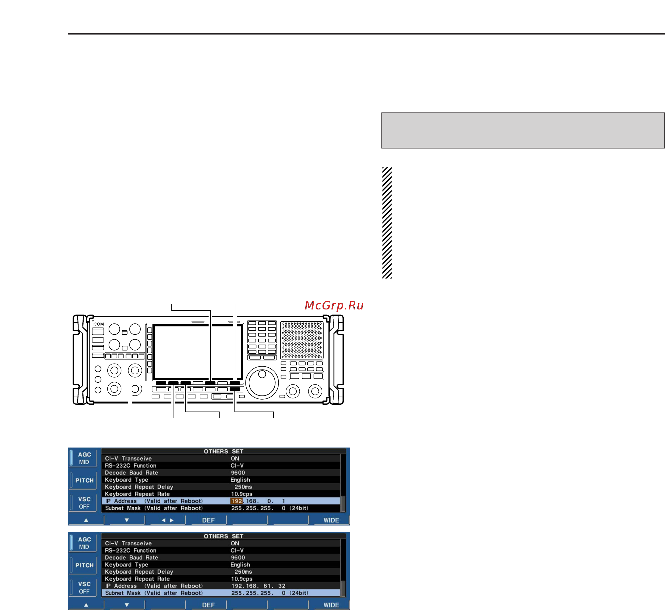 Icom IC-R9500 [187/194] D ip address setting