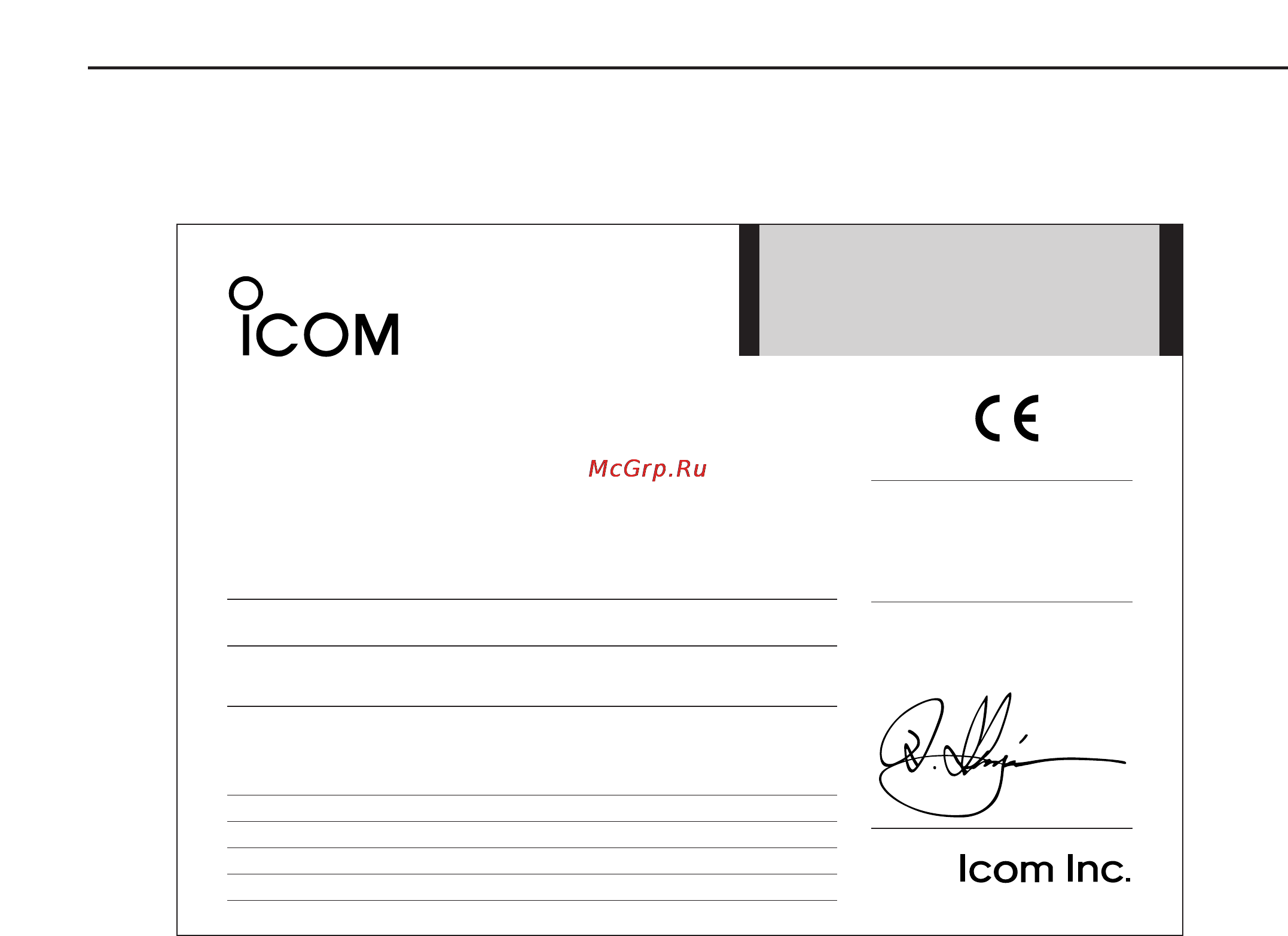 Icom IC-R9500 [190/194] Declaration of conformity