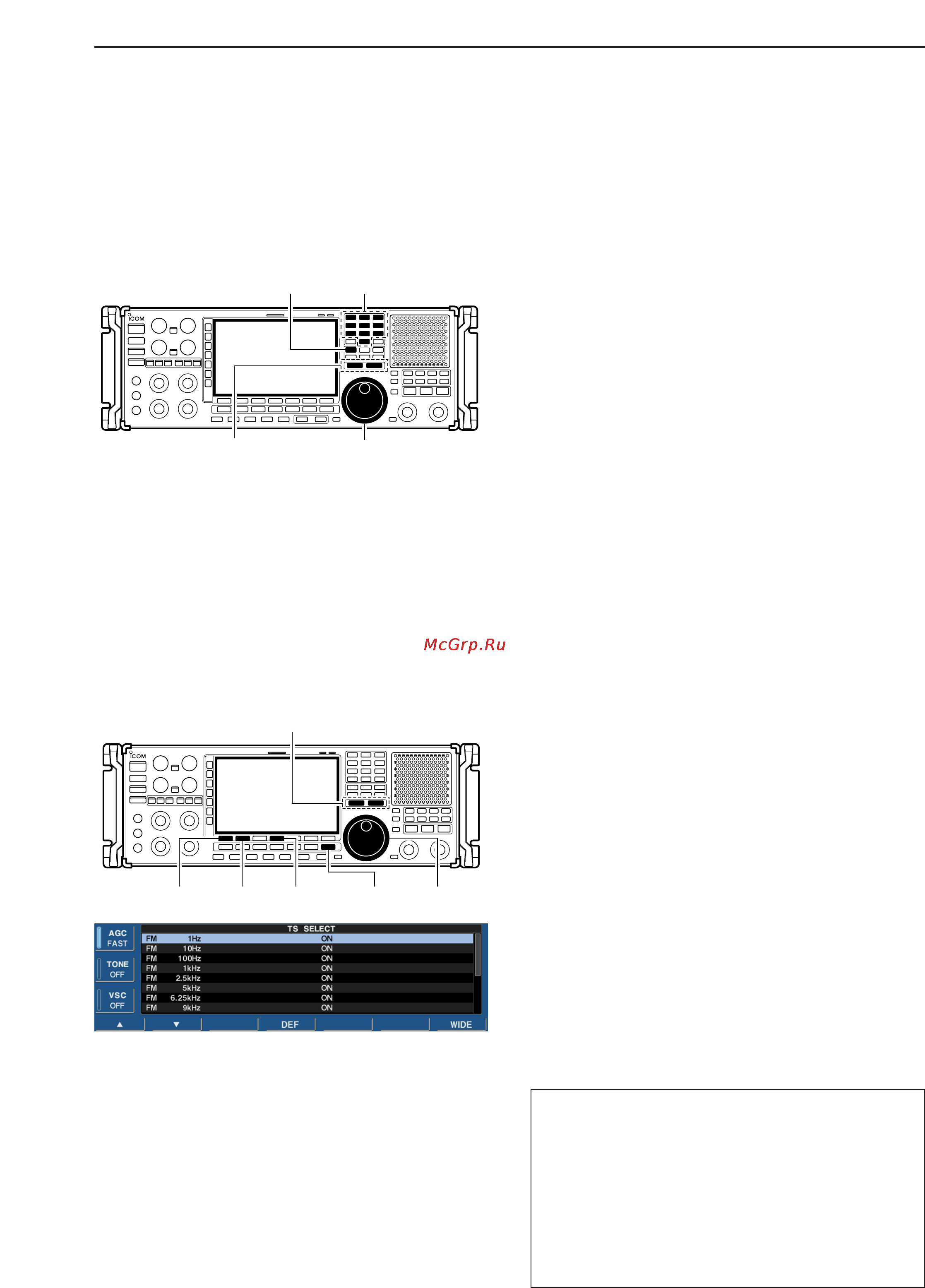 Icom IC-R9500 [41/194] D tuning with the main dial