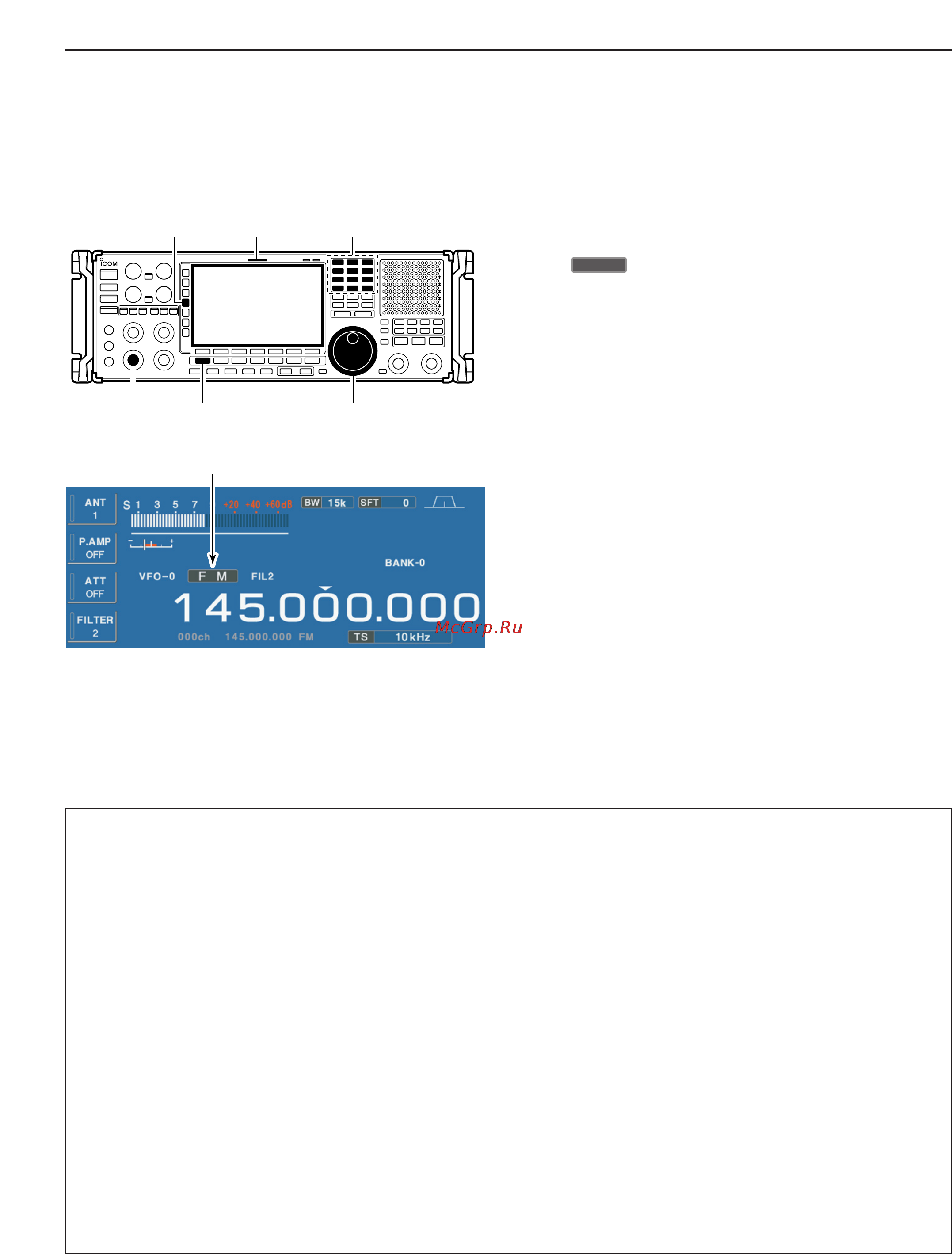 Icom IC-R9500 [48/194] Operating fm