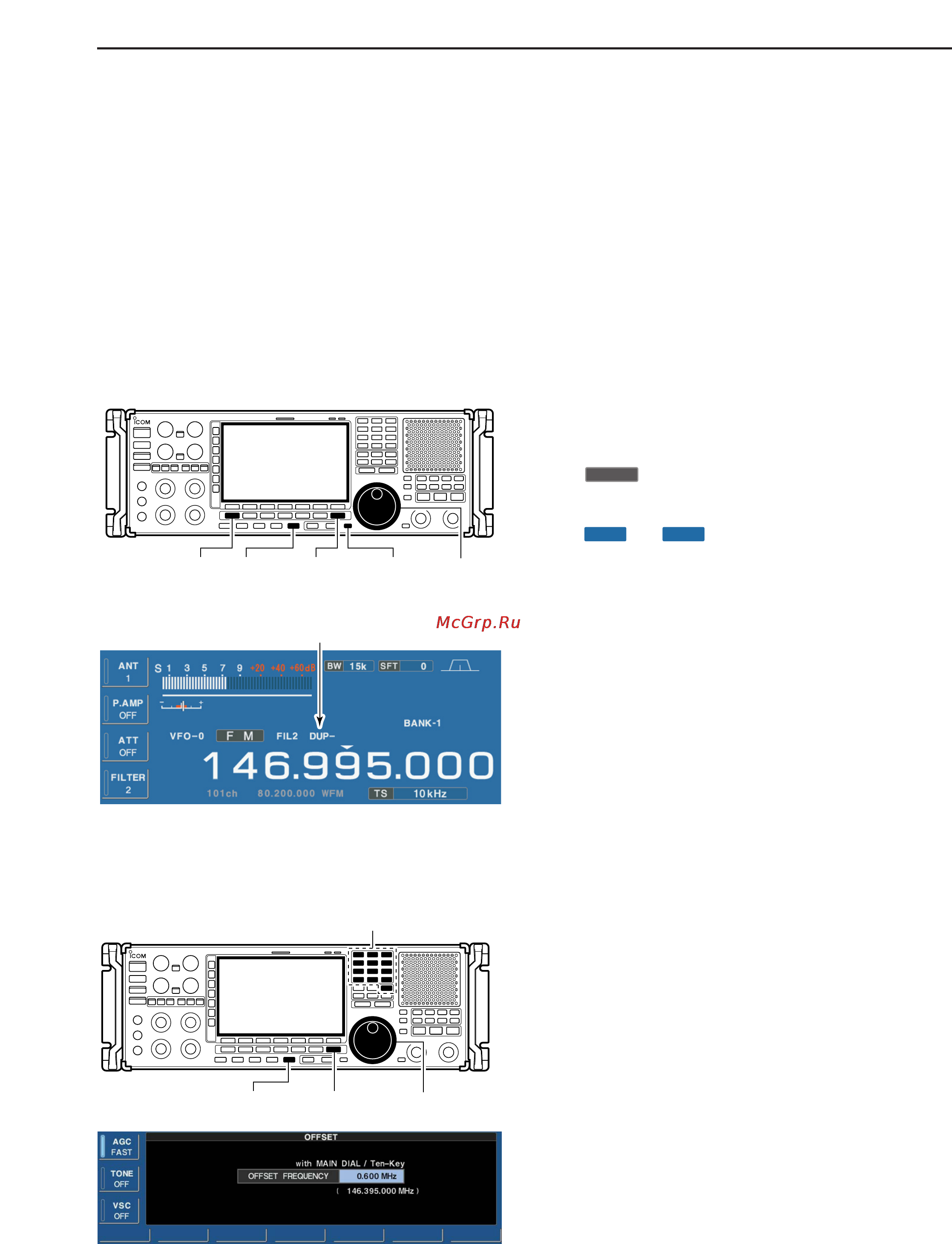 Icom IC-R9500 [49/194] Duplex operation