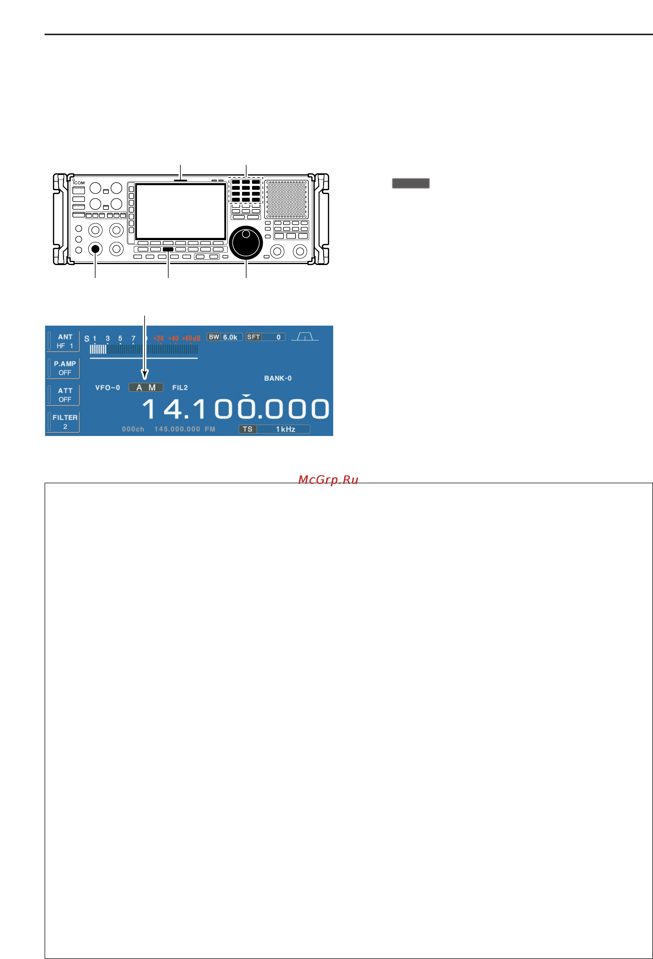 Icom IC-R9500 [52/194] Operating am