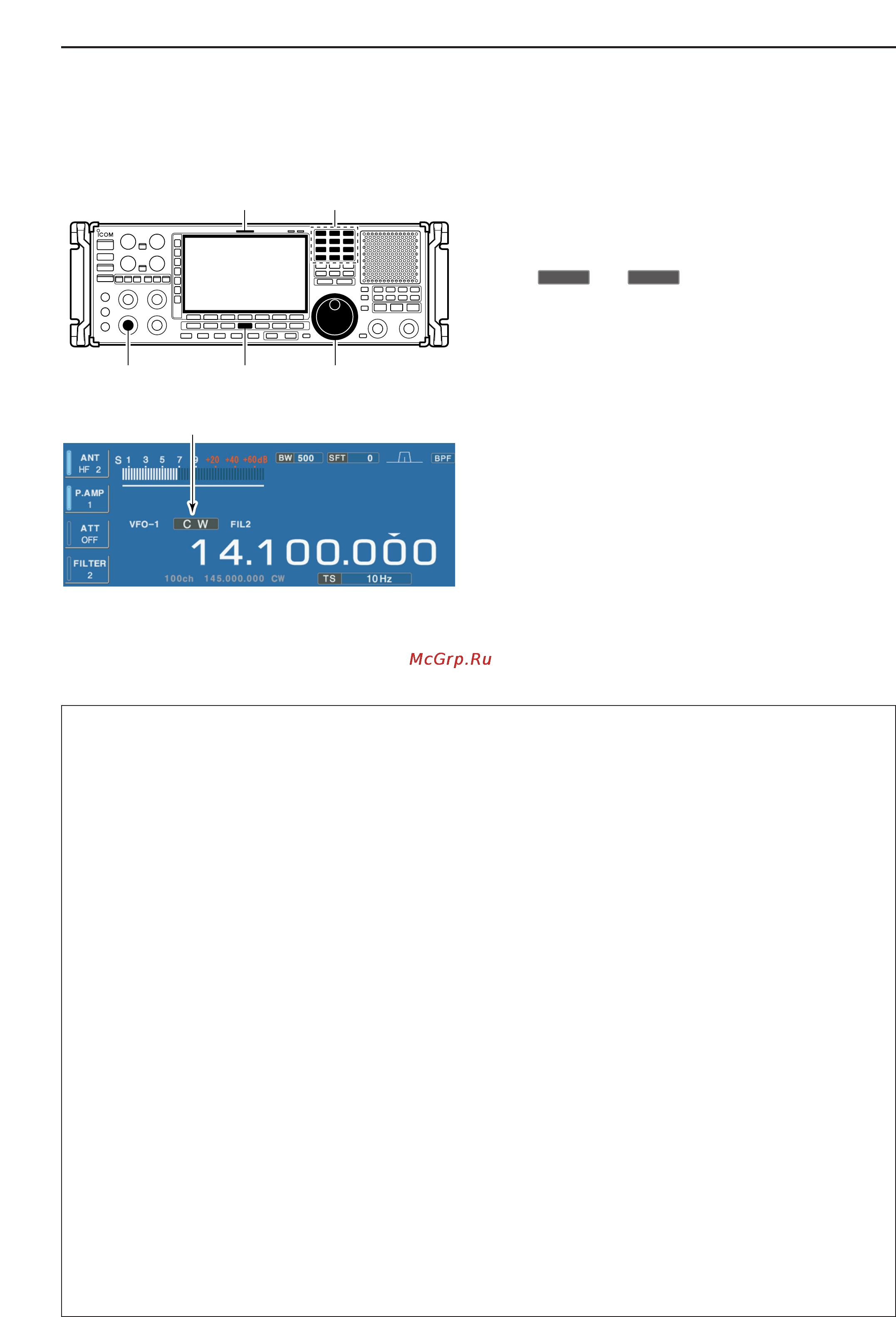 Icom IC-R9500 [54/194] Operating cw