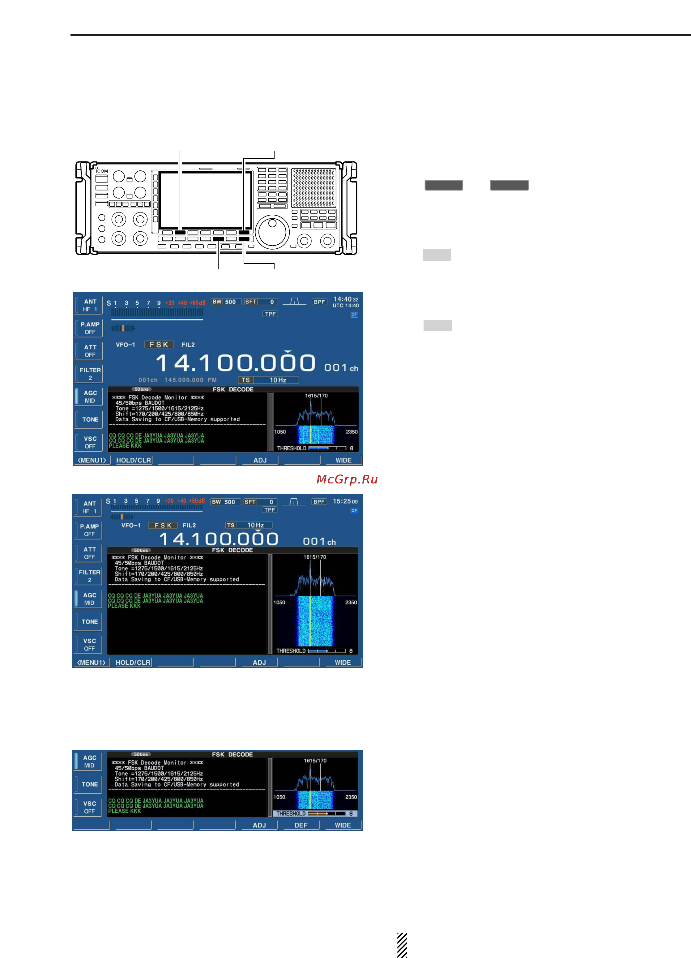 Icom IC-R9500 [59/194] D functions for the fsk decoder indication