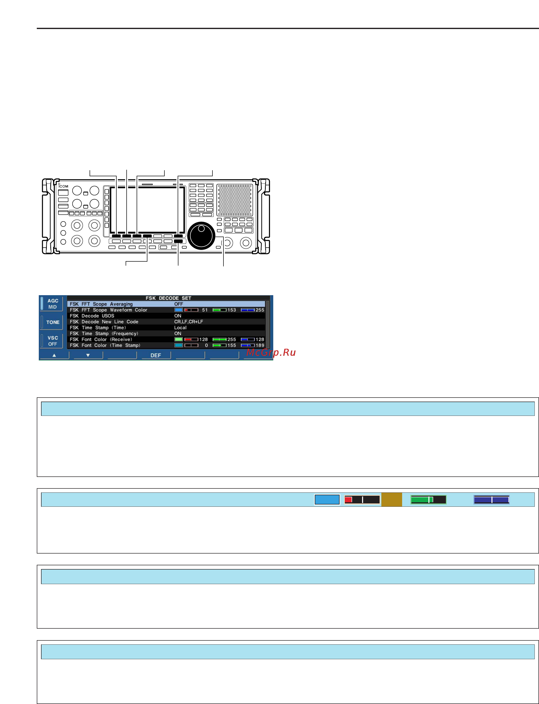 Icom IC-R9500 [60/194] D fsk decode set mode