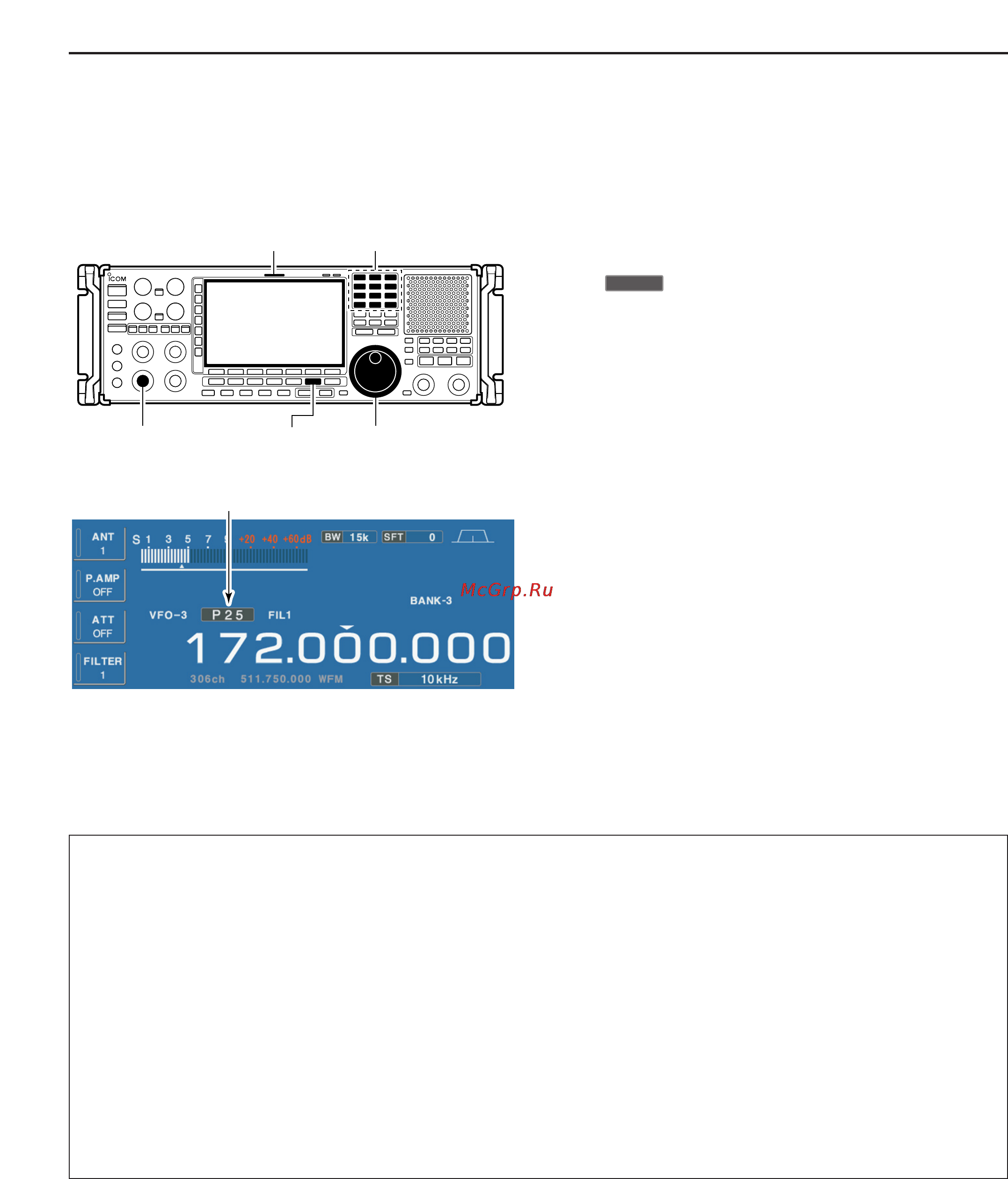 Icom IC-R9500 [64/194] Operating p25 requires optional ut 122
