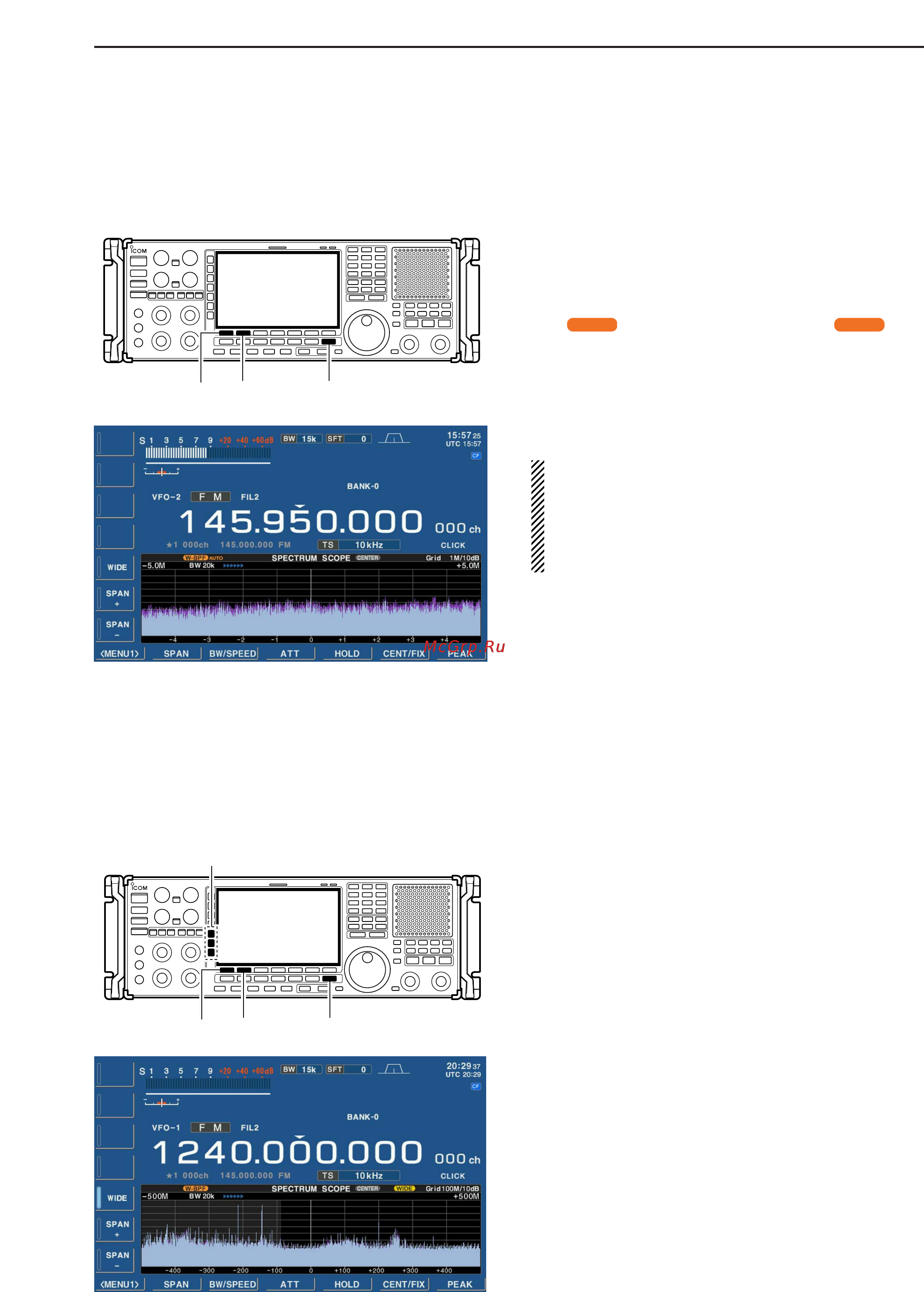 Icom IC-R9500 [71/194] D wide band scope function