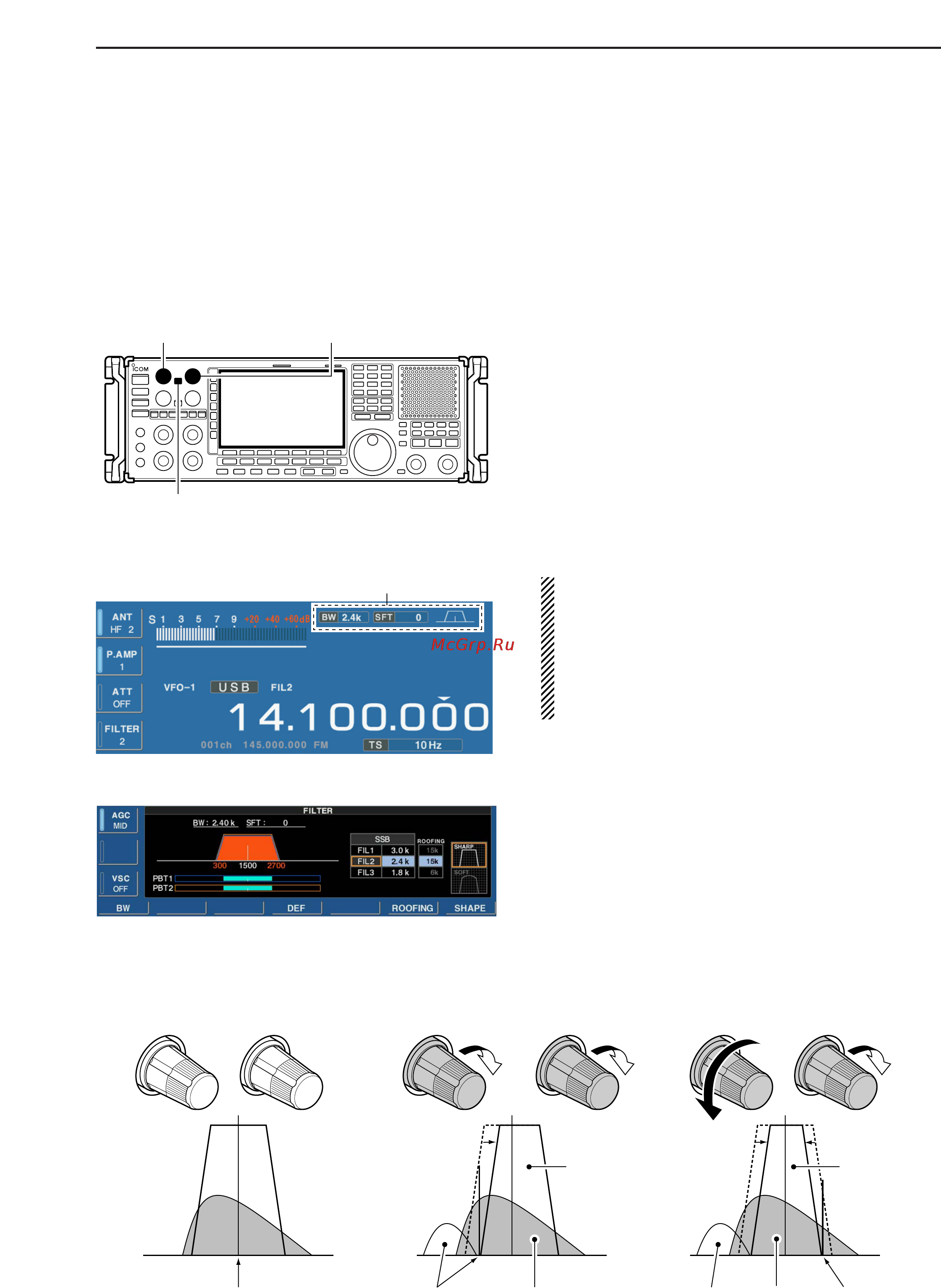 Icom IC-R9500 [77/194] Twin pbt operation