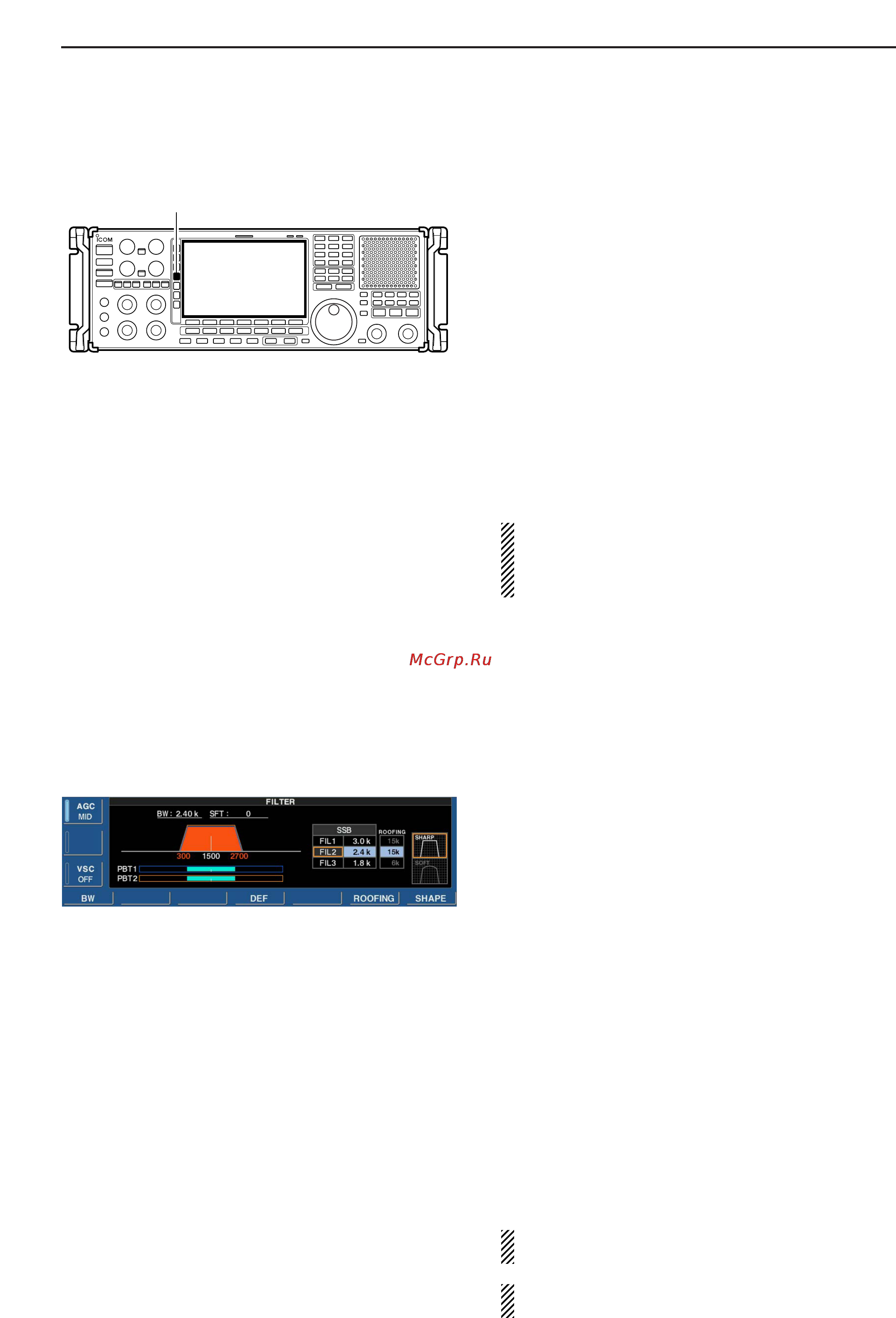 Icom IC-R9500 [78/194] If filter selection