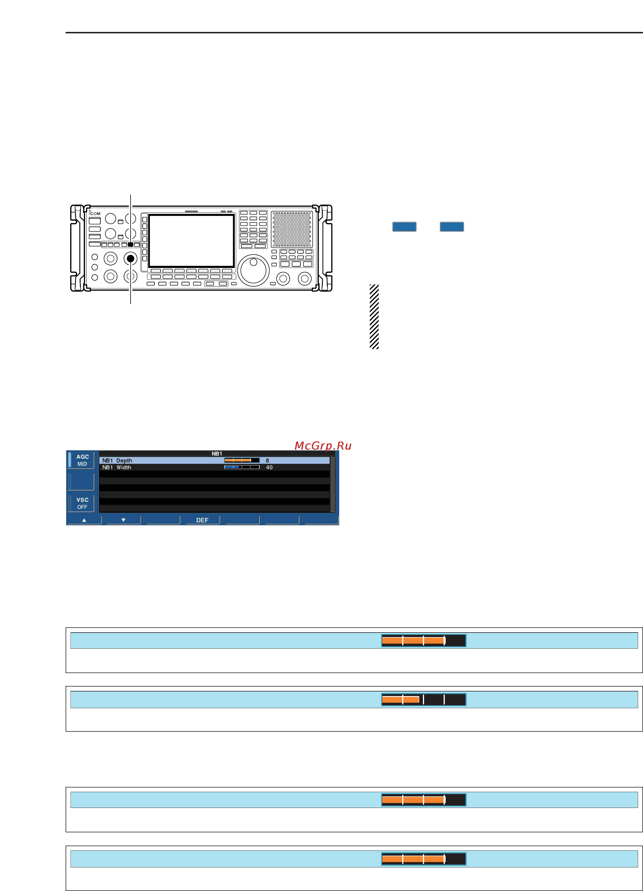Icom IC-R9500 [81/194] Noise blanker