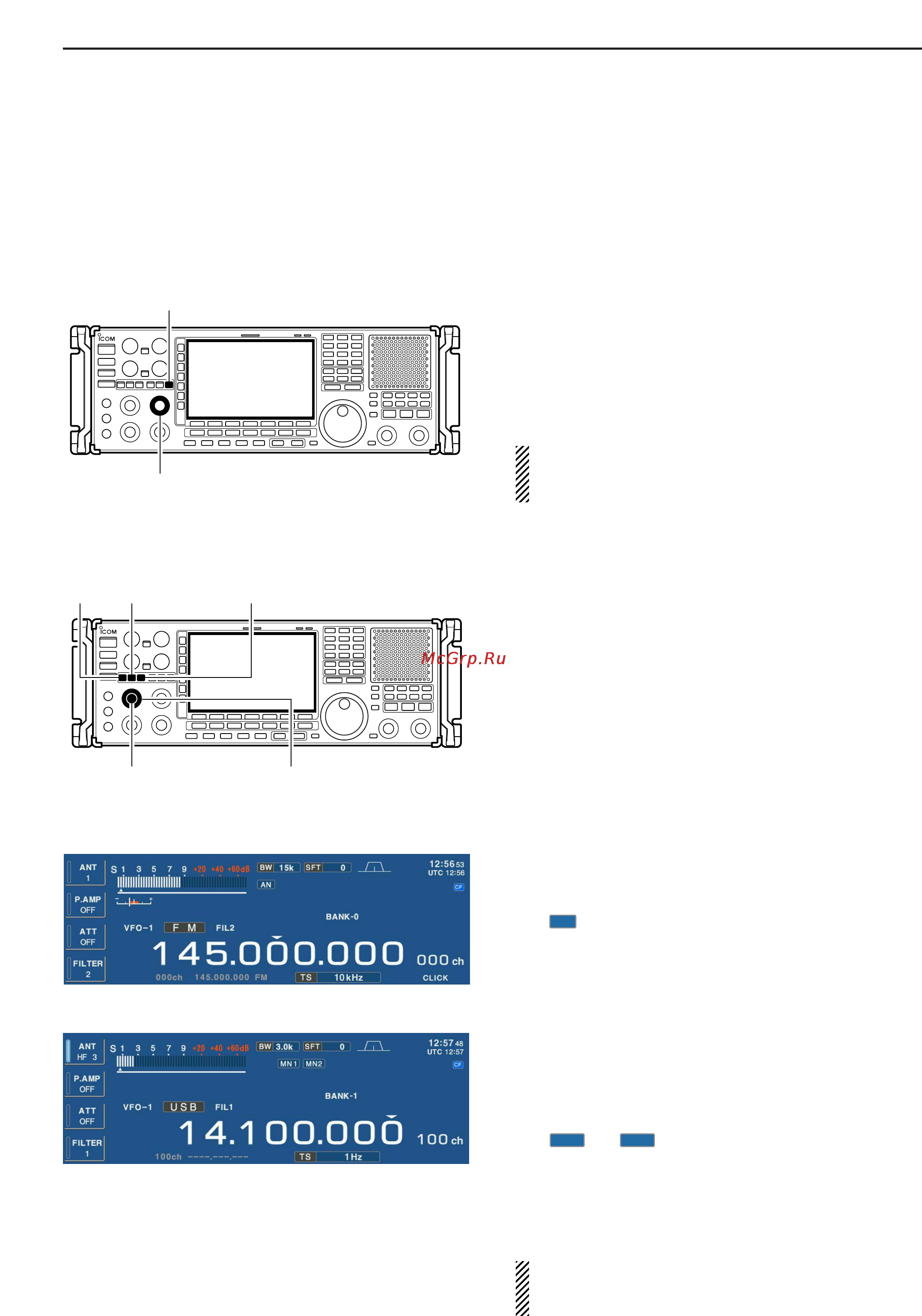 Icom IC-R9500 [82/194] Noise reduction