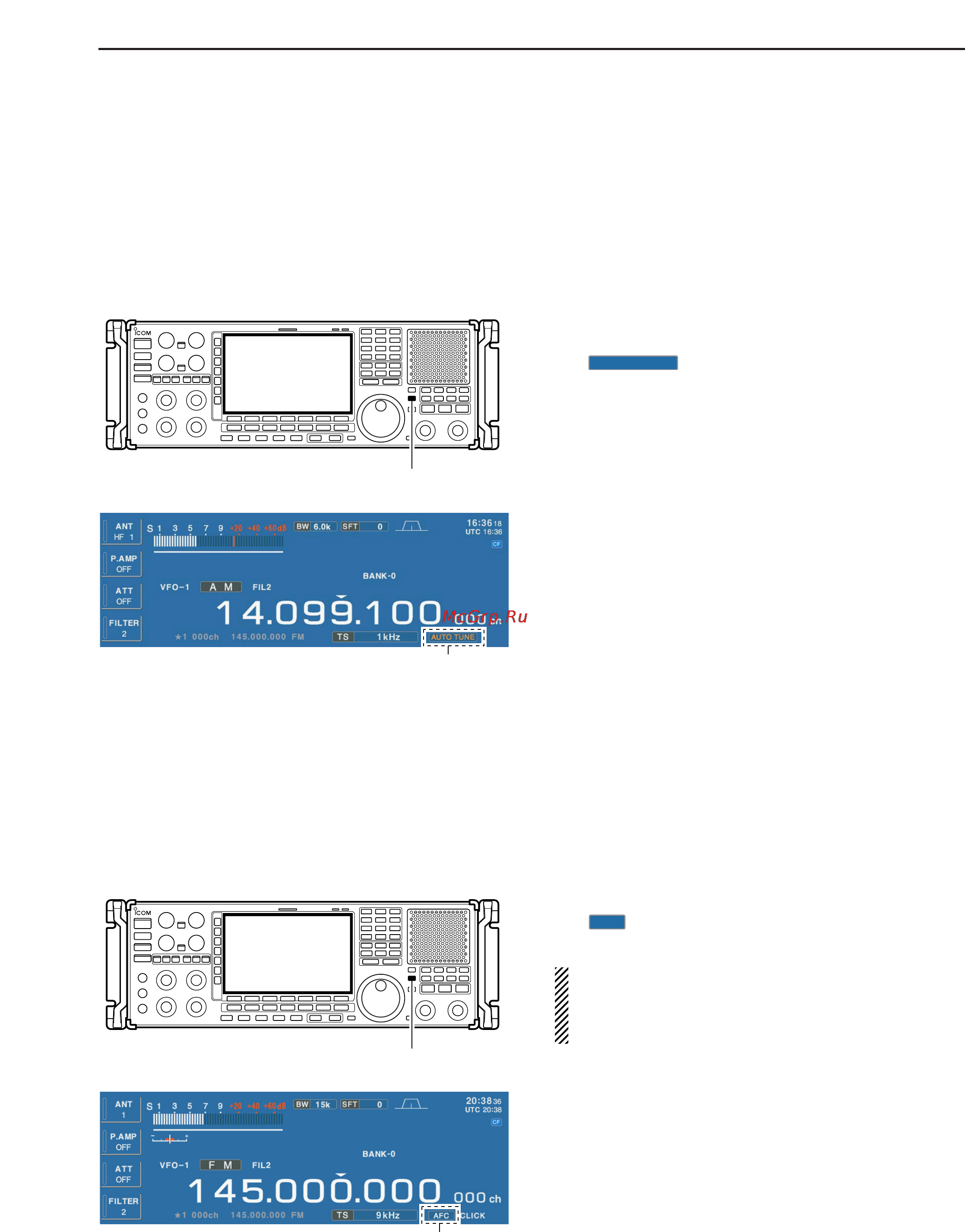 Icom IC-R9500 [83/194] Afc function