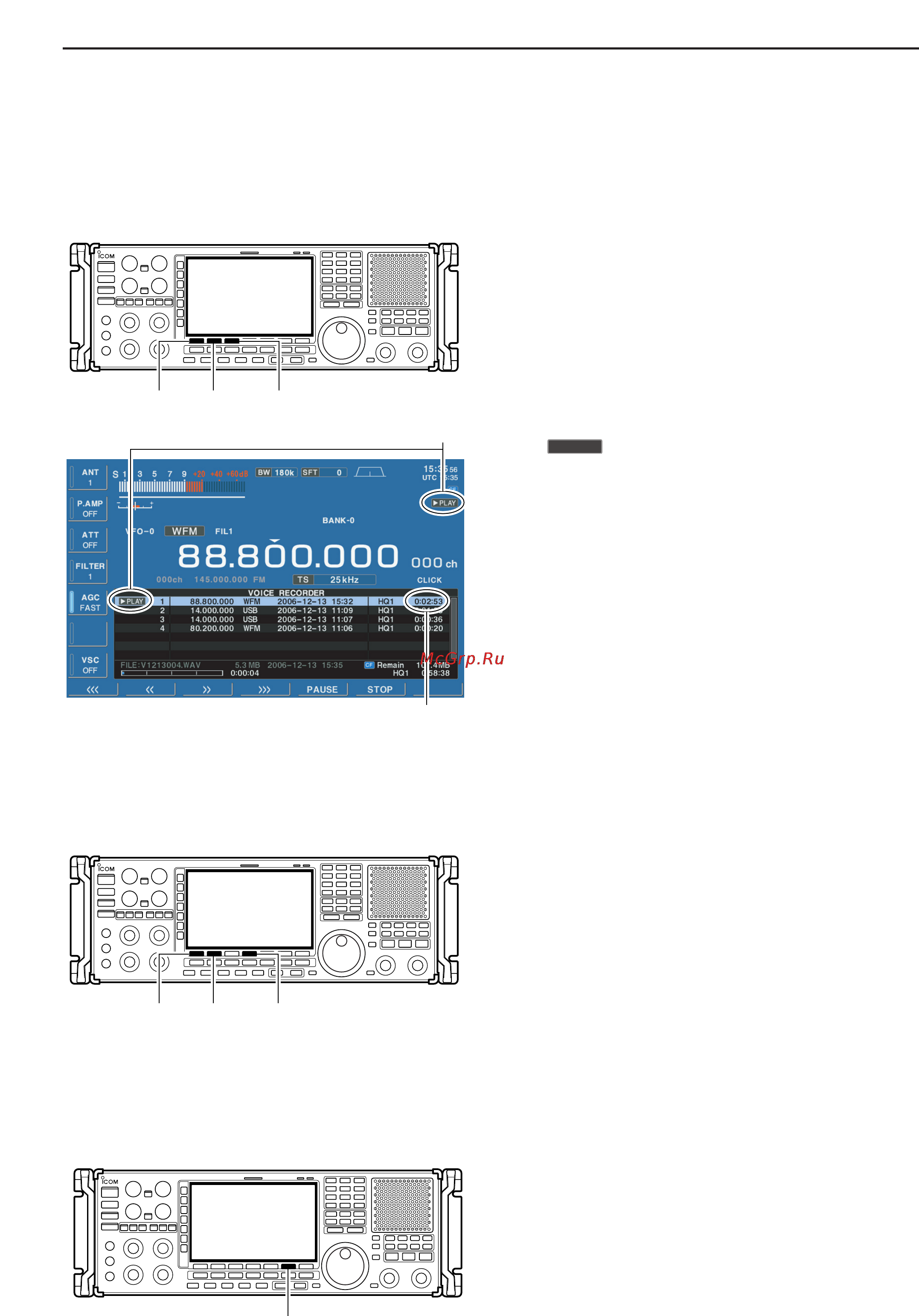 Icom IC-R9500 [88/194] Erasing the recorded contents